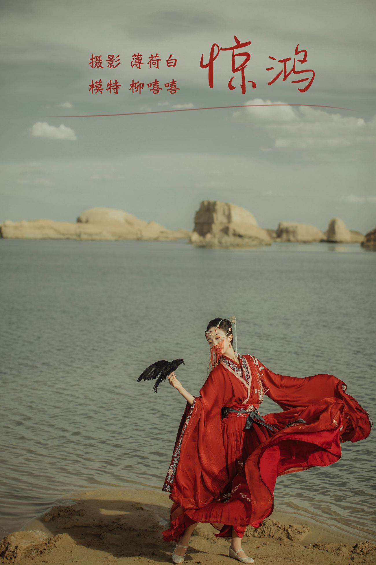 图片[19]-[YITUYU艺图语] 2022.01.03 惊鸿 柳嘻嘻 [19P] – 速更版-美库