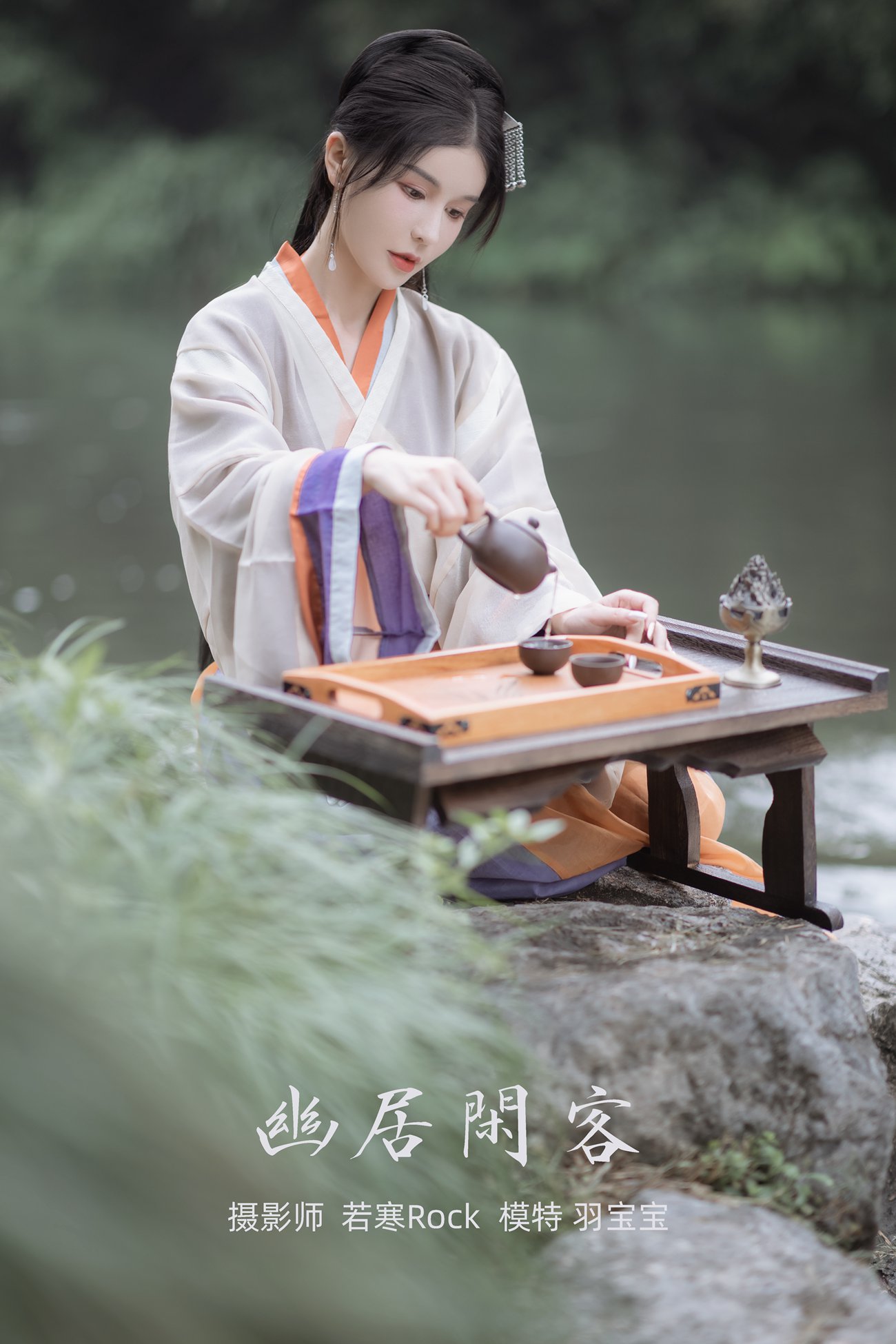 图片[25]-[YITUYU艺图语] 2022.01.03 幽居闲客 羽宝宝 [26P] – 速更版-美库