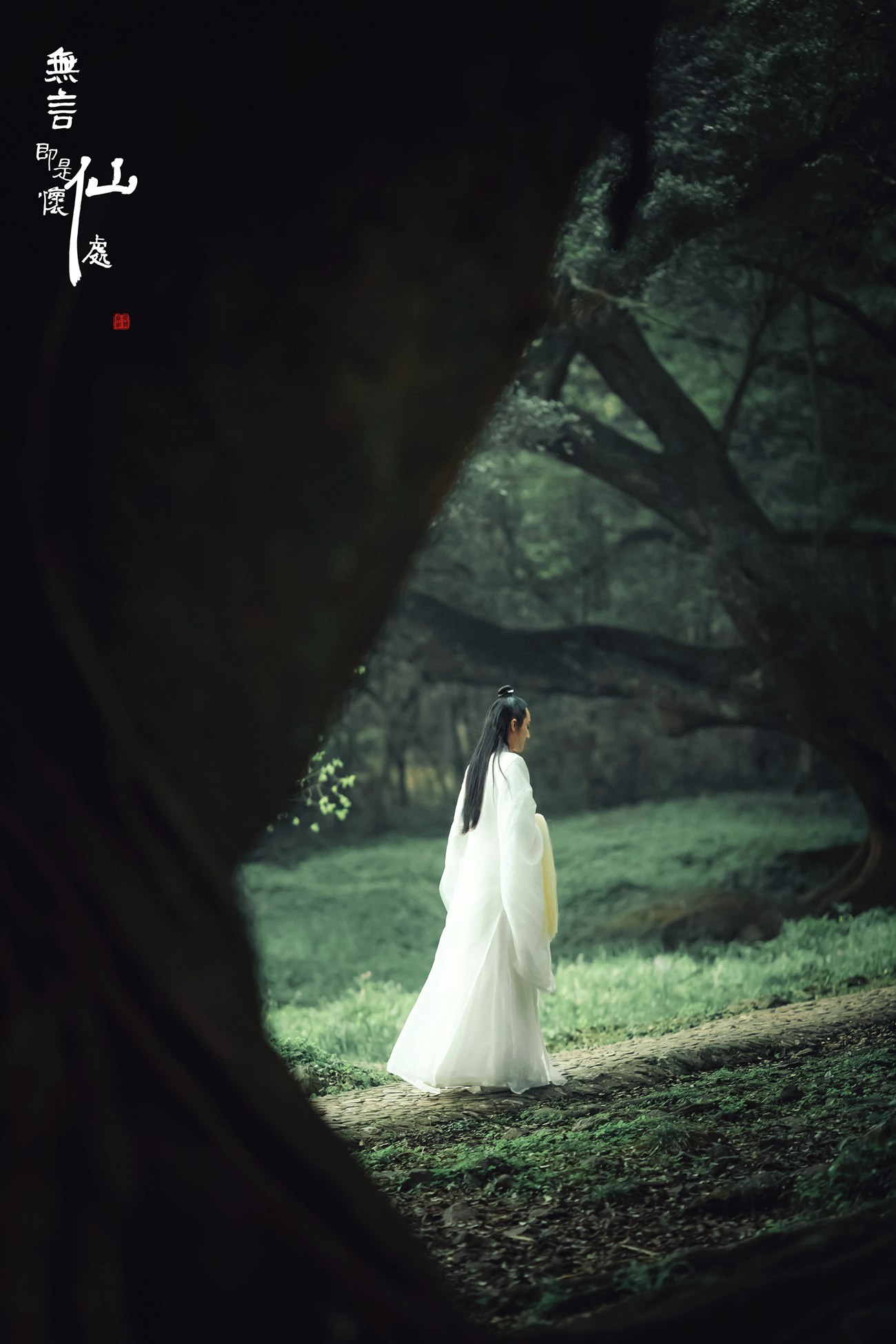 图片[14]-[YITUYU艺图语] 2022.01.05 无言即是怀仙处 马崇道 [18P] – 速更版-美库