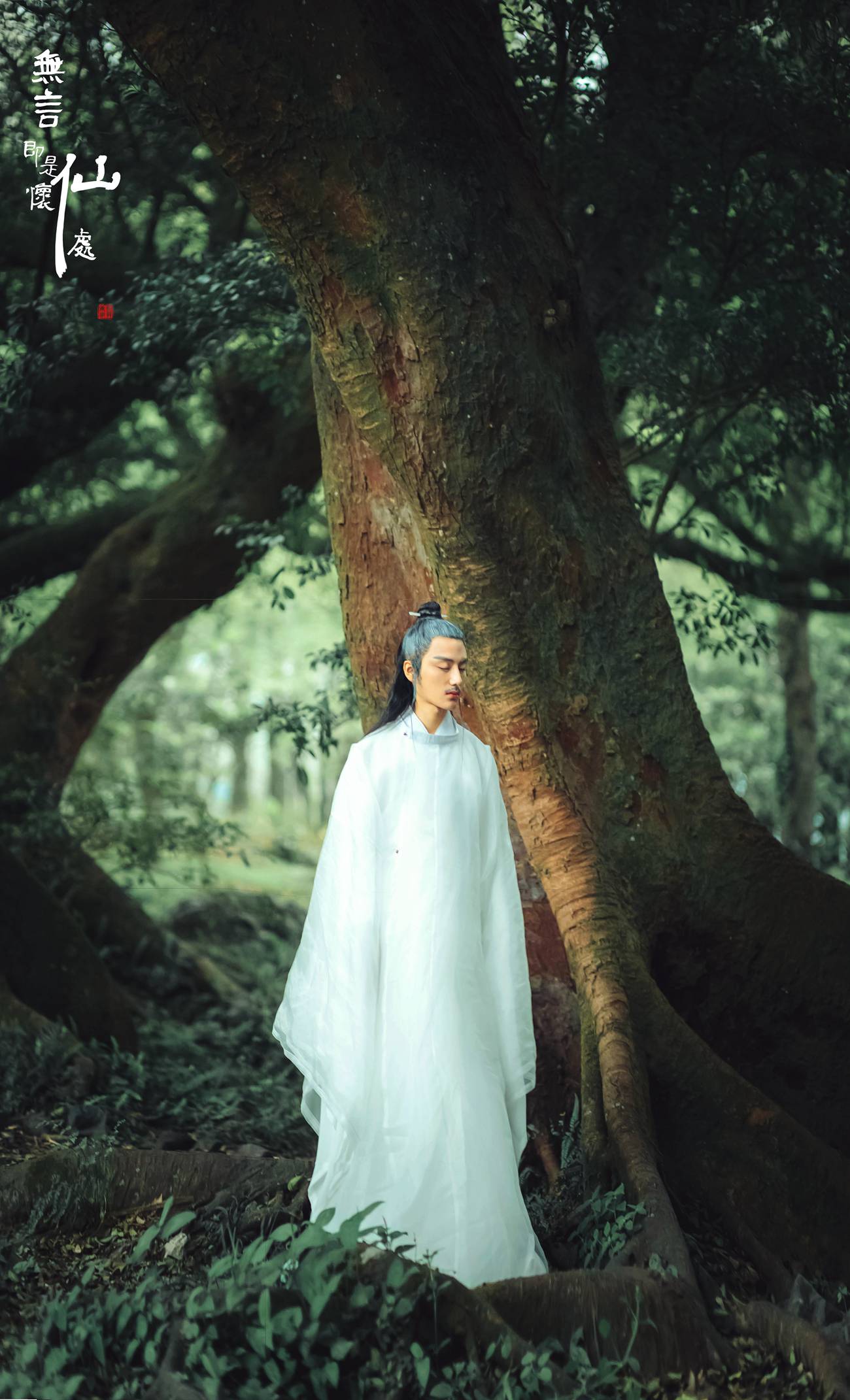 图片[16]-[YITUYU艺图语] 2022.01.05 无言即是怀仙处 马崇道 [18P] – 速更版-美库