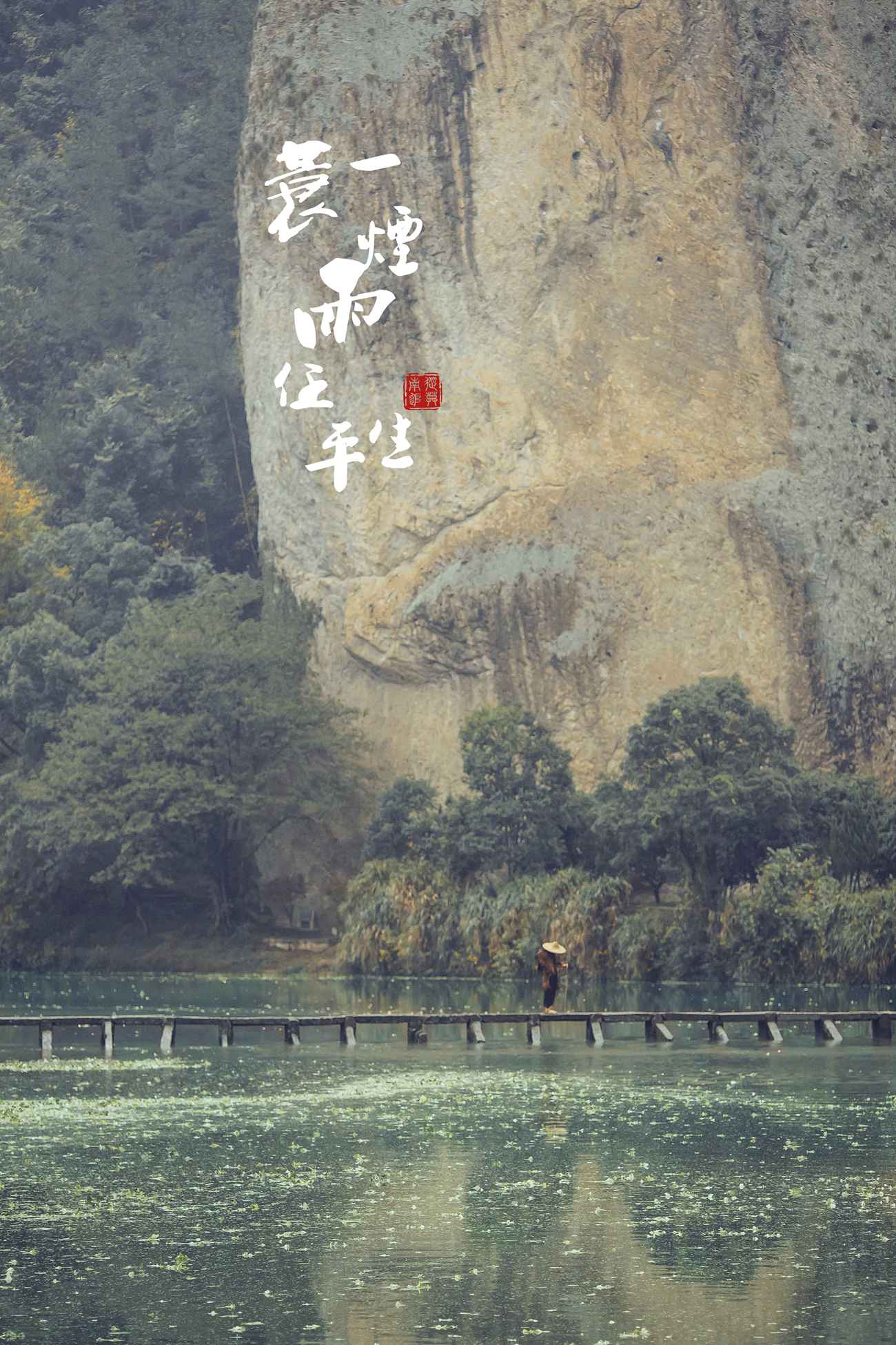 图片[29]-[YITUYU艺图语] 2022.01.07 一蓑烟雨任平生 老乔 [31P] – 速更版-美库