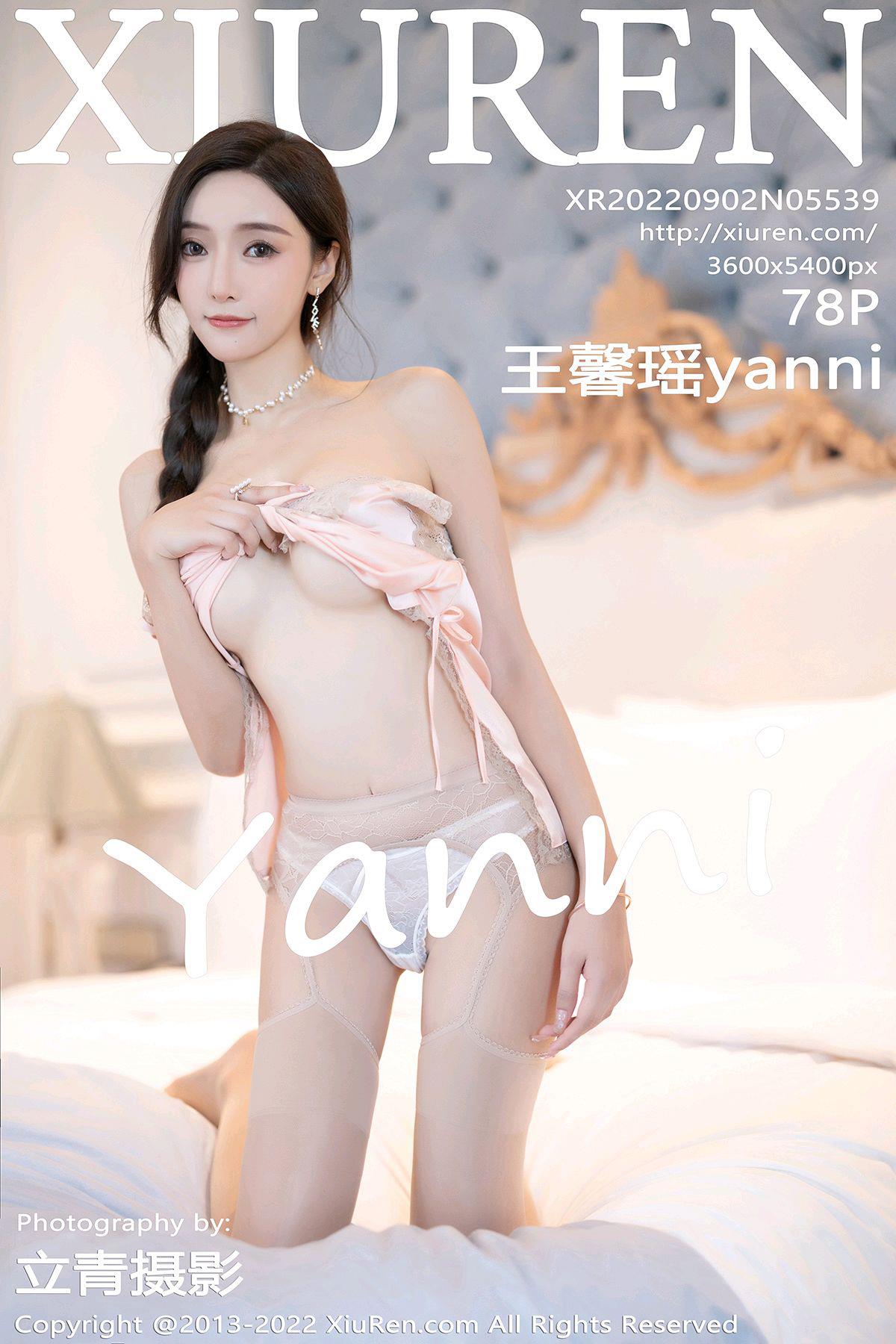 图片[51]-[Xiuren秀人网]2022.09.02 NO.5539 王馨瑶yanni[57+1P] – 速更版-美库