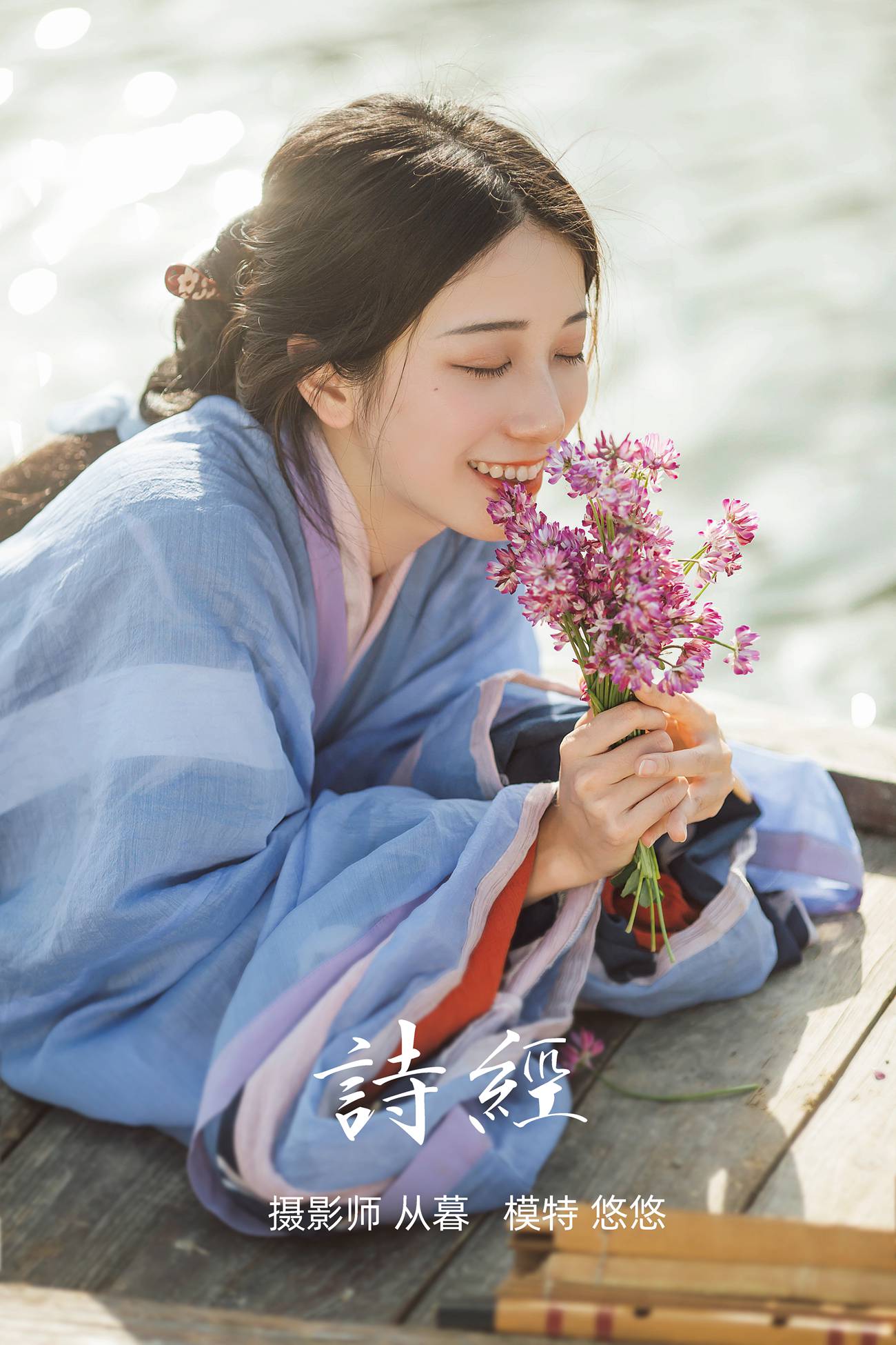 图片[16]-[YITUYU艺图语] 2022.01.11 诗经 小清菡 [33P] – 速更版-美库