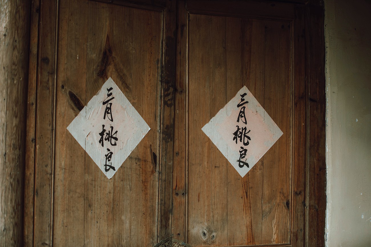 图片[10]-[YITUYU艺图语] 2022.01.12 归园田居 含真 [27P] – 速更版-美库