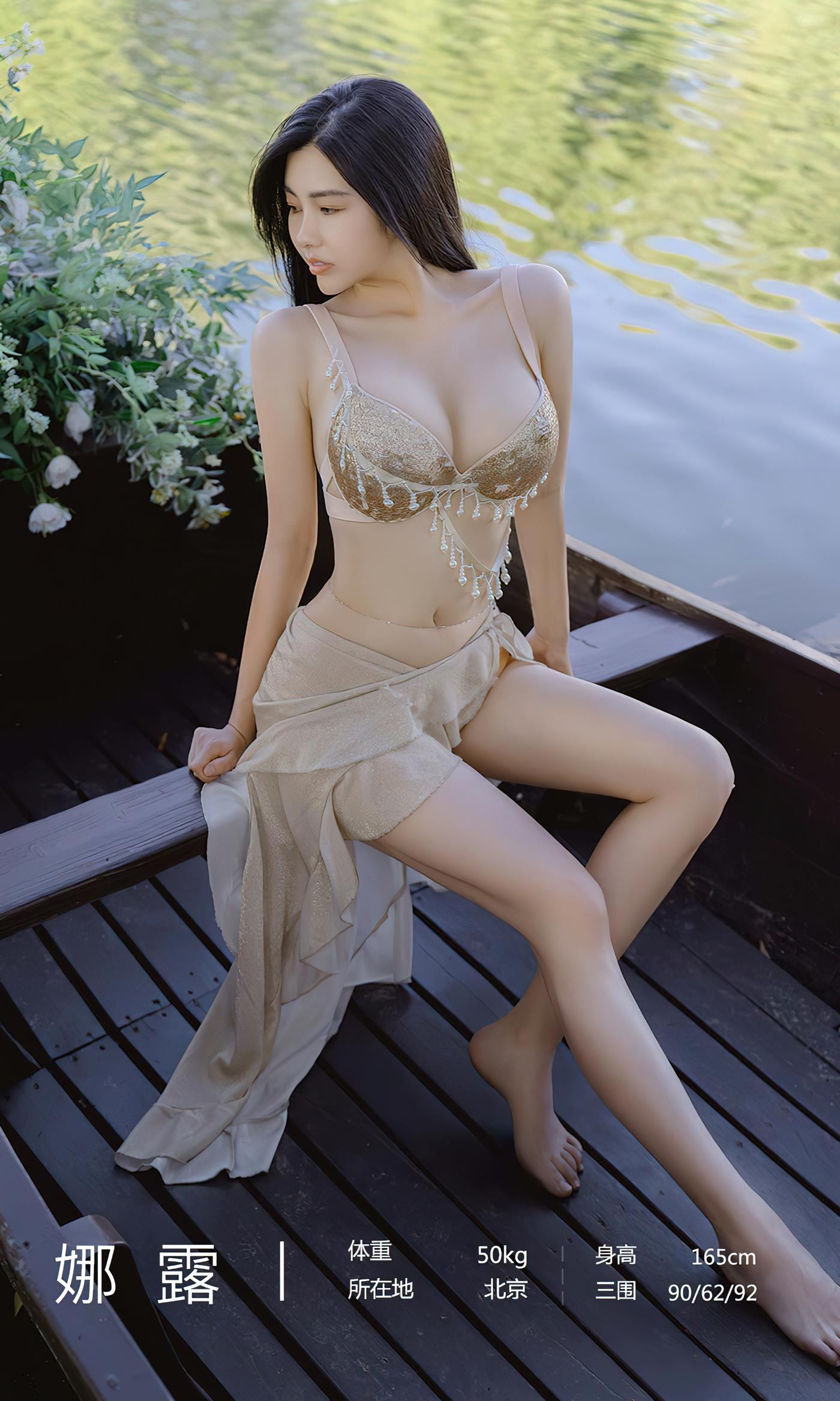 图片[32]-[爱尤物]2022 NO.2414 执笔春生 娜露[35P] – 速更版-美库