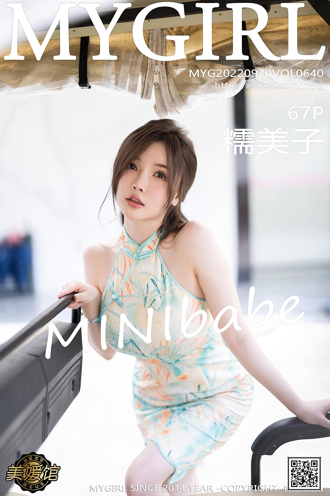 图片[51]-[MyGirl美媛馆] 2022.09.30 VOL.640 糯美子MINIbabe 美臀丰腴[57P] – 速更版-美库