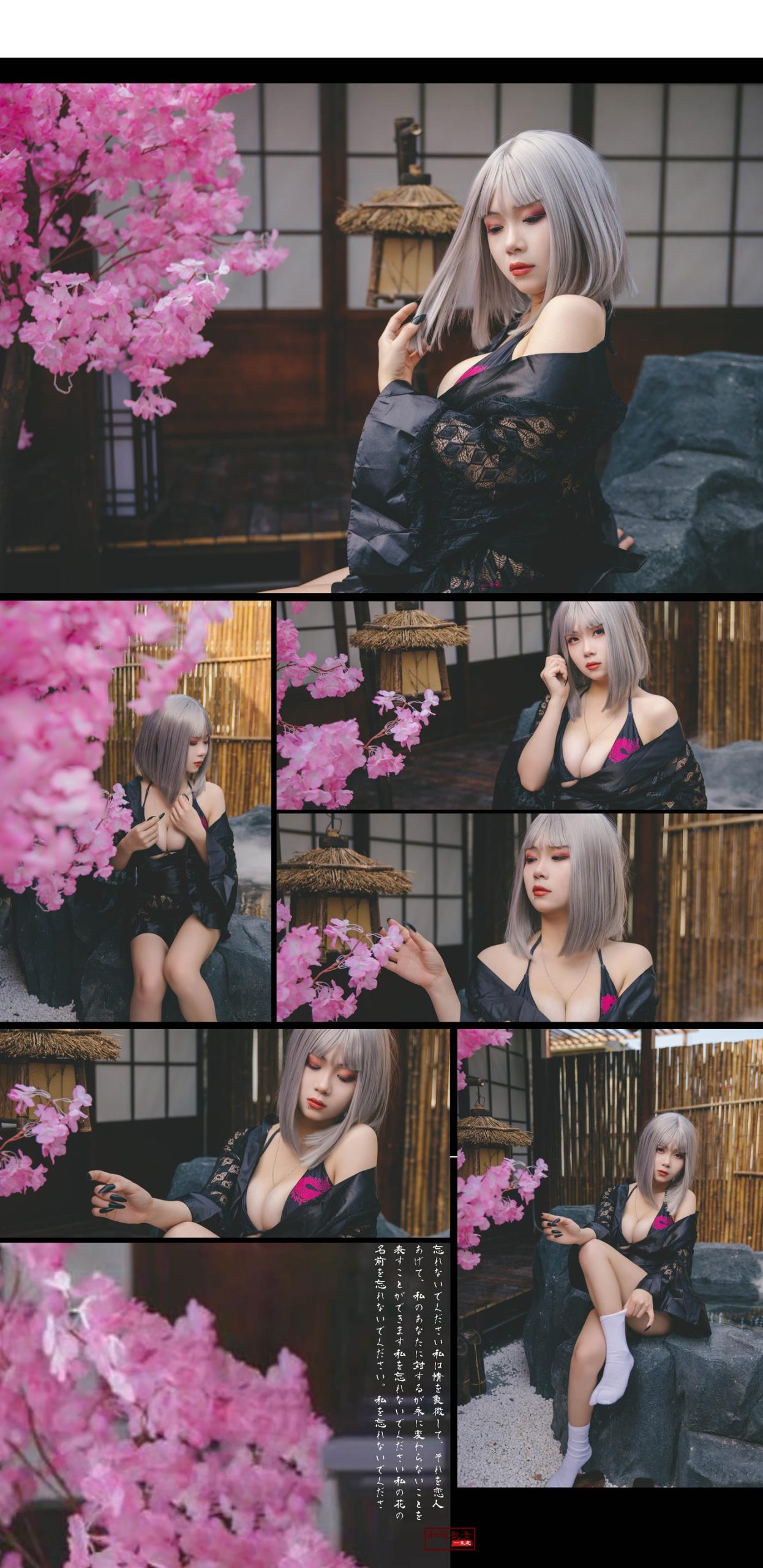 图片[50]-末夜787  – 五月舰长 和服[59P] – 速更版-美库