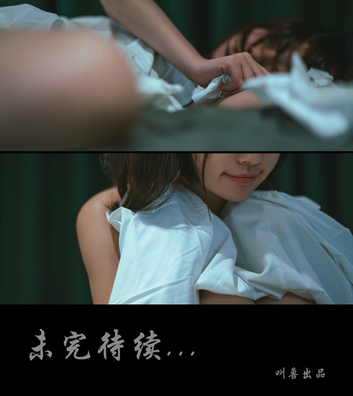 图片[10]-是花花   叫兽的恶作剧 [110P] – 速更版-美库