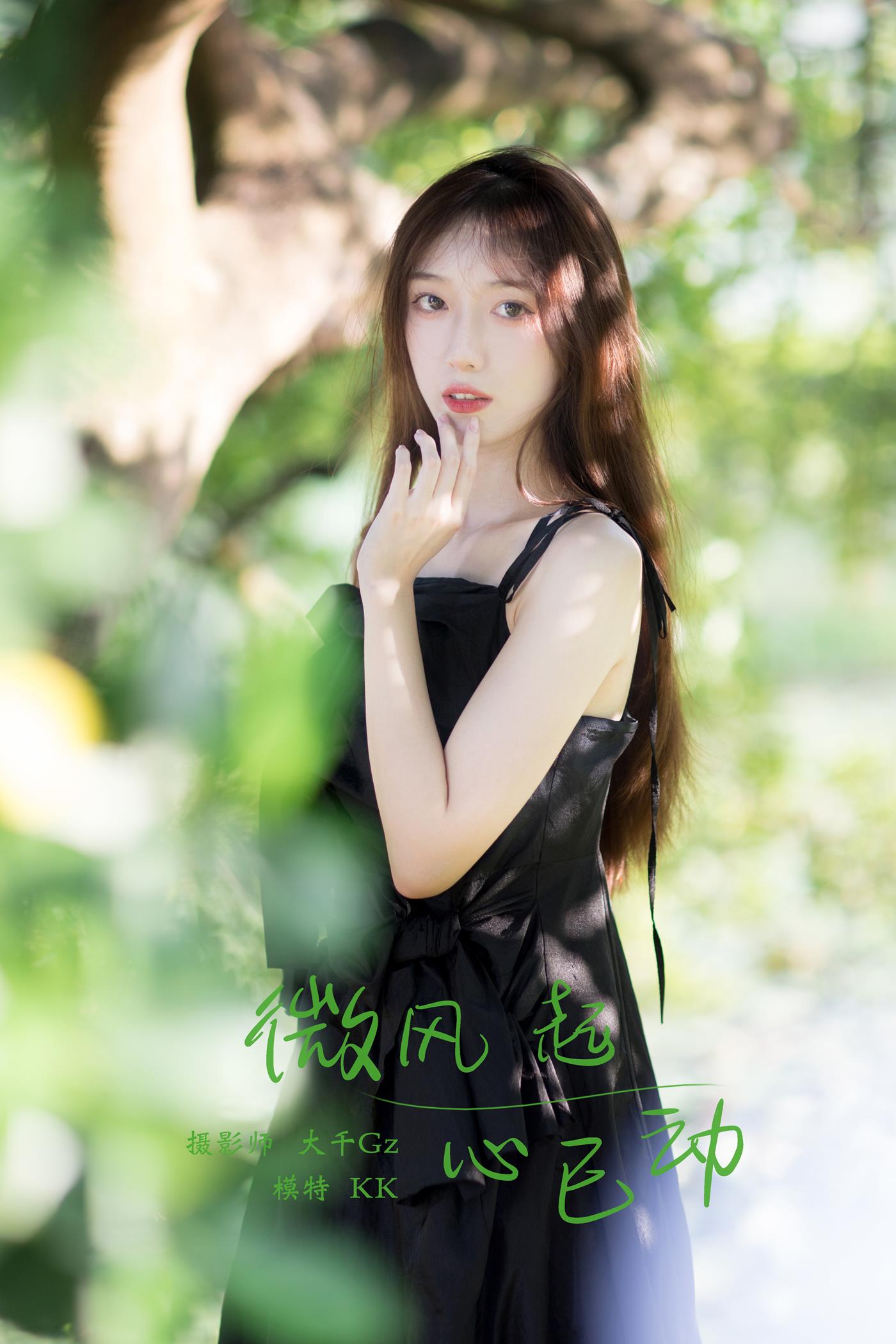 图片[22]-[YITUYU艺图语] 2021.11.10 微风起，心已动 KK [25P] – 速更版-美库