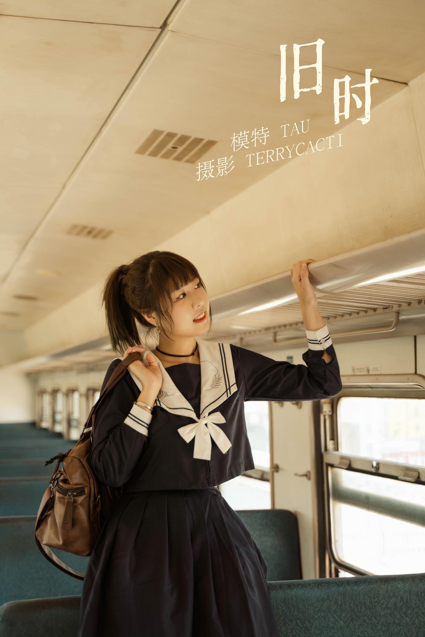 图片[25]-[YITUYU艺图语] 2021.11.11 旧时 tau [28P] – 速更版-美库