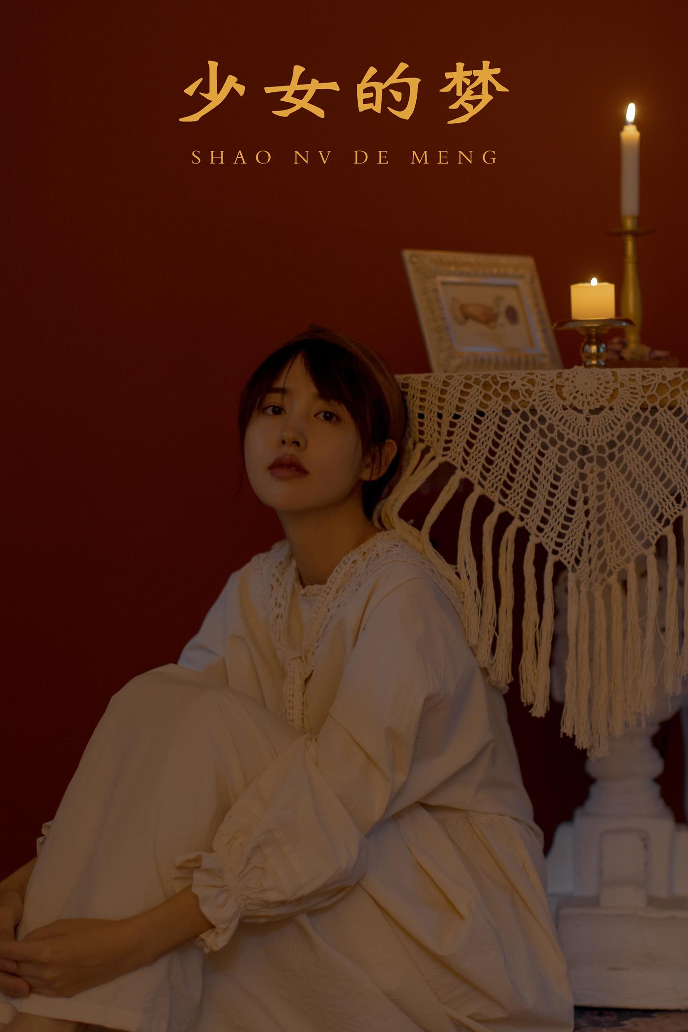 图片[21]-[YITUYU艺图语] 2021.11.12 少女的梦 大嘉 [24P] – 速更版-美库