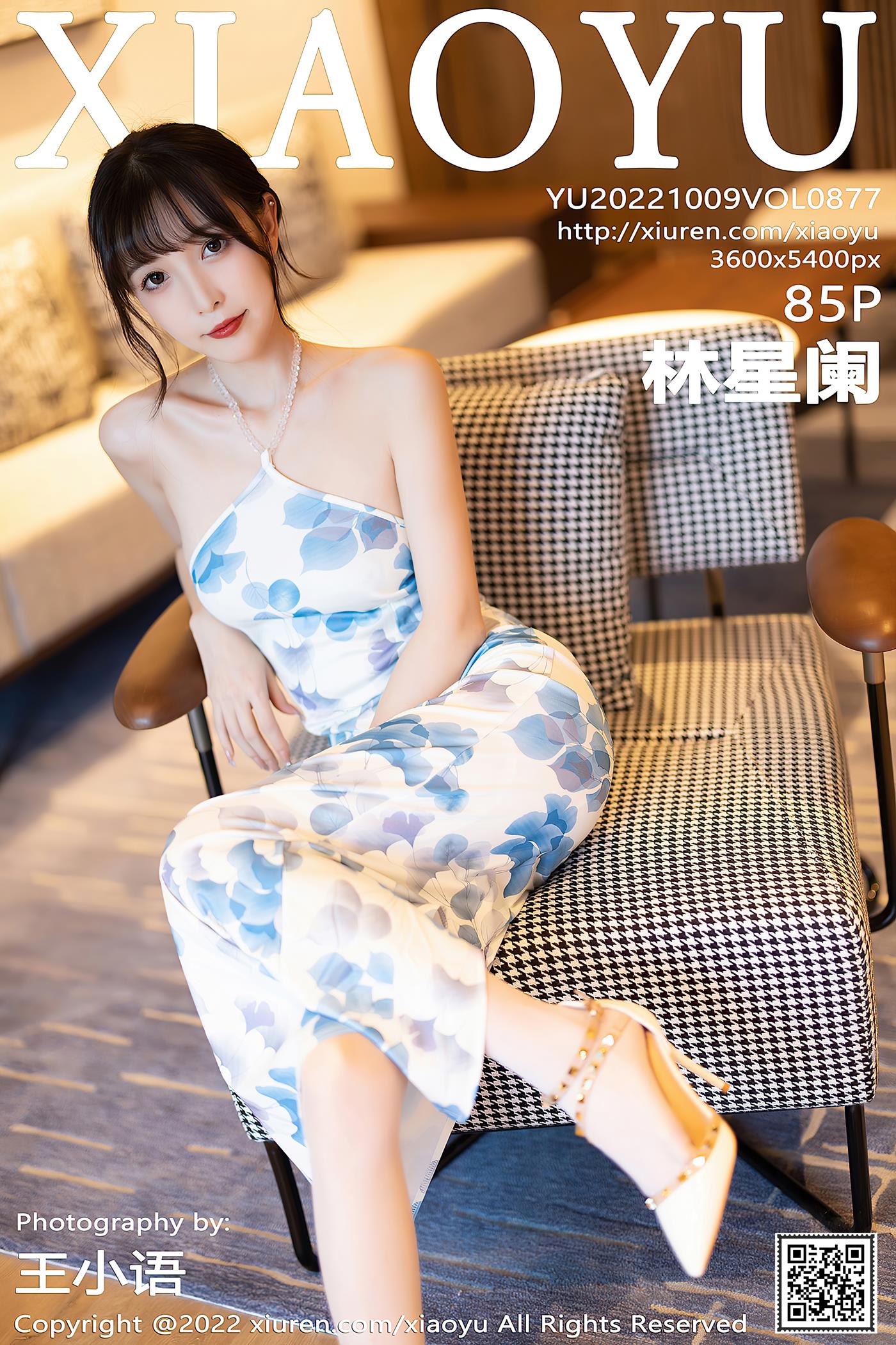 图片[67]-[XIAOYU语画界] 2022.10.09 VOL.877 林星阑 长裙美腿[72P] – 速更版-美库