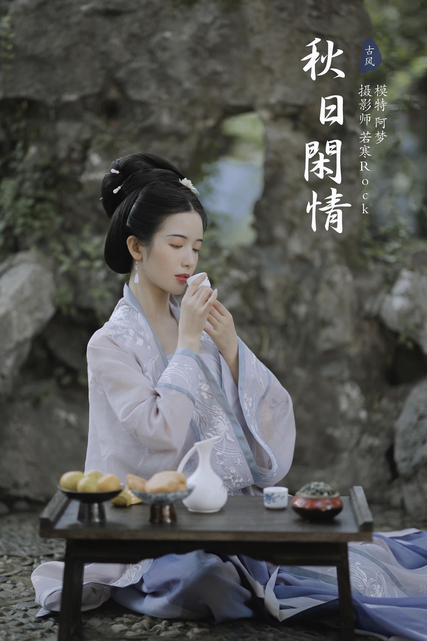 图片[32]-[YITUYU艺图语] 2021.11.13 秋日闲情 一只阿梦崽 [35P] – 速更版-美库