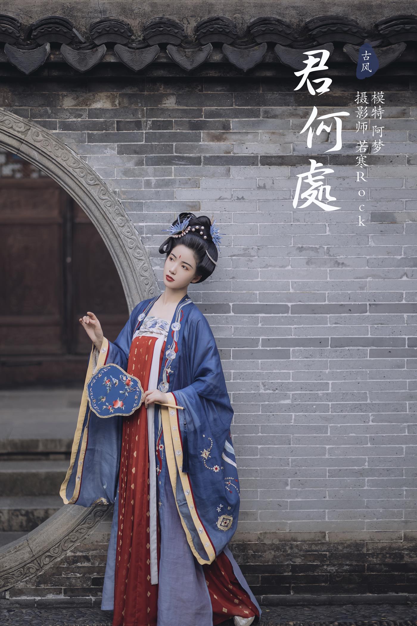 图片[29]-[YITUYU艺图语] 2021.11.15 君何处 一只阿梦崽 [32P] – 速更版-美库