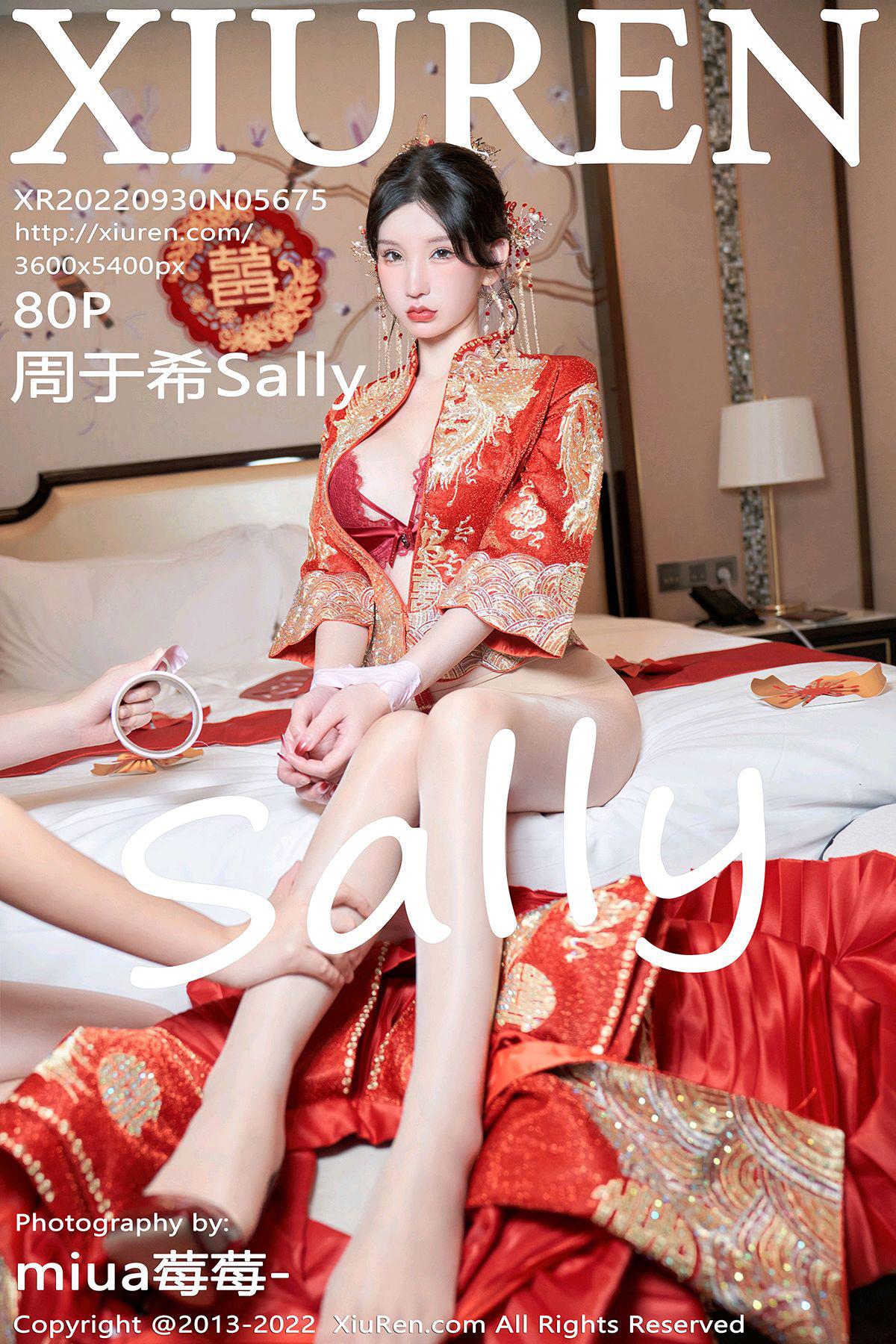 图片[41]-[Xiuren秀人网]2022.09.30 NO.5675 周于希Sally[51+1P] – 速更版-美库