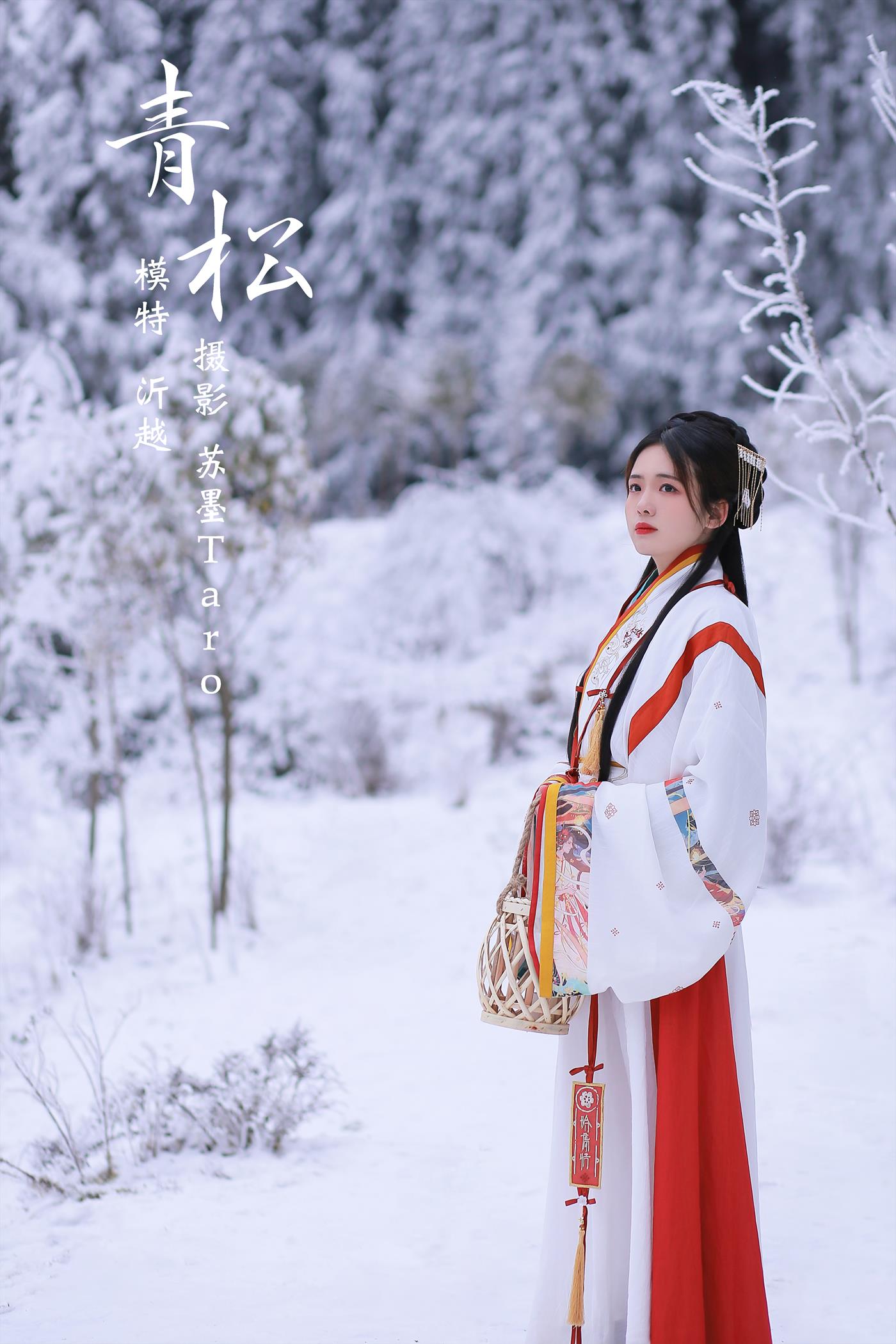 图片[21]-[YITUYU艺图语] 2021.11.20 青松 沂越 [24P] – 速更版-美库