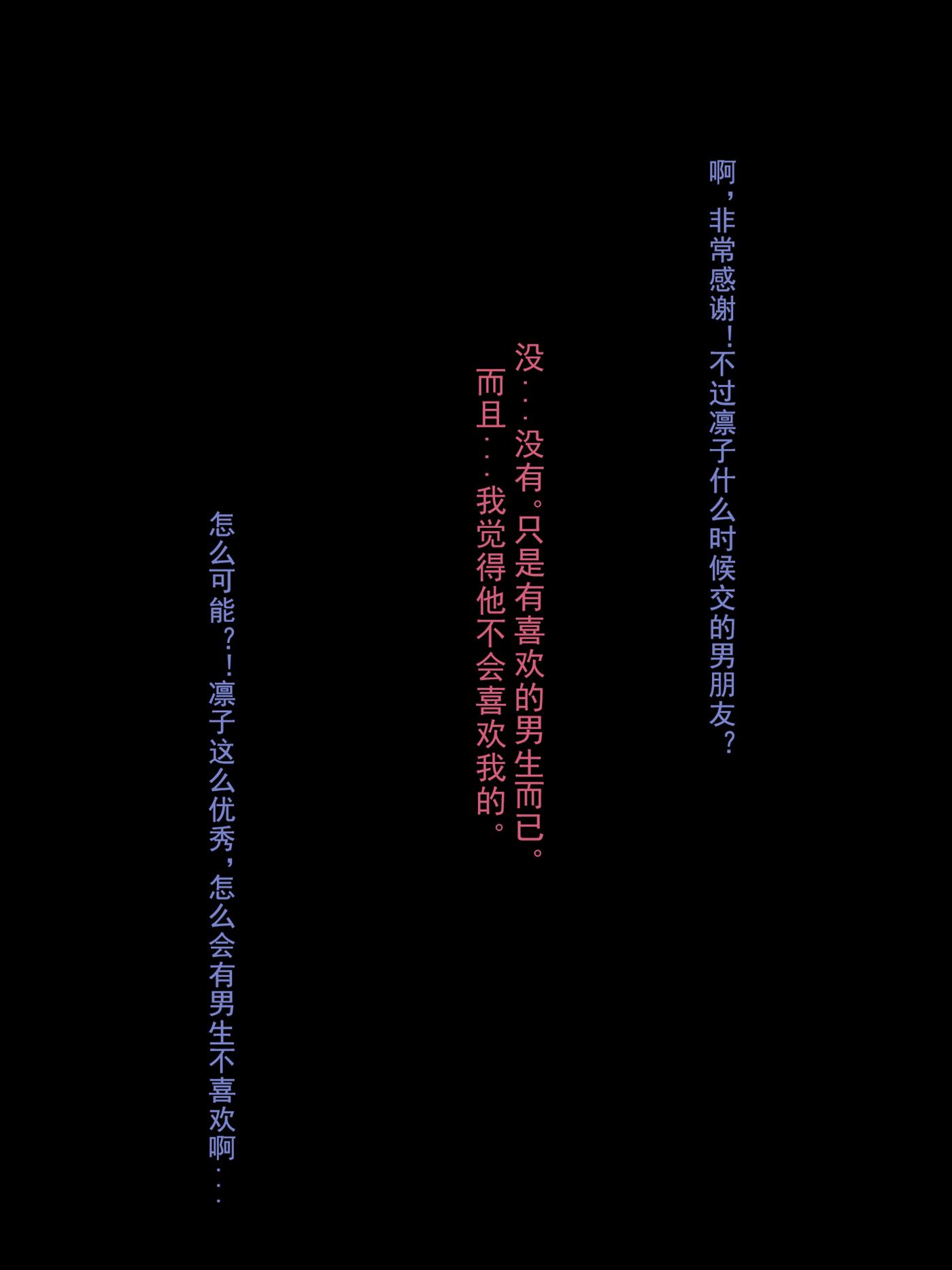 图片[12]-rioko凉凉子(肉扣热热子)  – 牛头人剧情3 (剧情版) [68P] – 速更版-美库