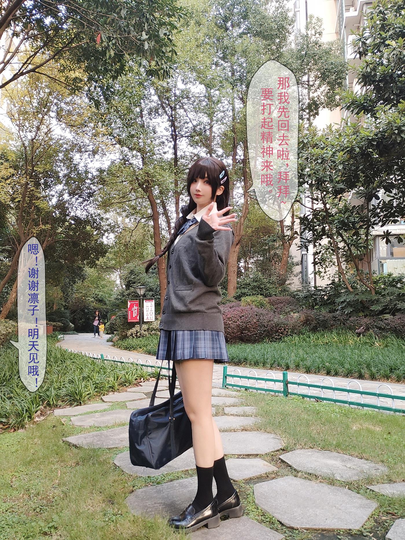 图片[13]-rioko凉凉子(肉扣热热子)  – 牛头人剧情3 (剧情版) [68P] – 速更版-美库