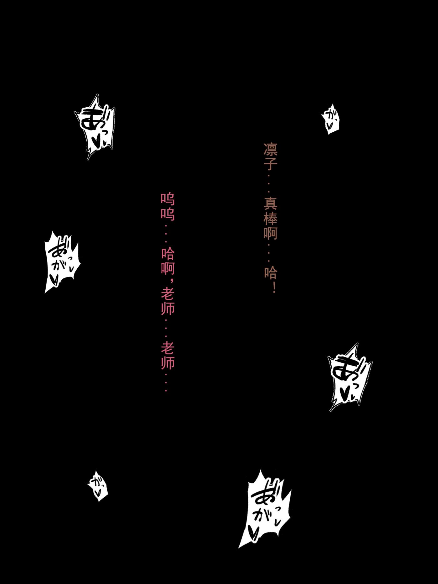 图片[19]-rioko凉凉子(肉扣热热子)  – 牛头人剧情3 (剧情版) [68P] – 速更版-美库