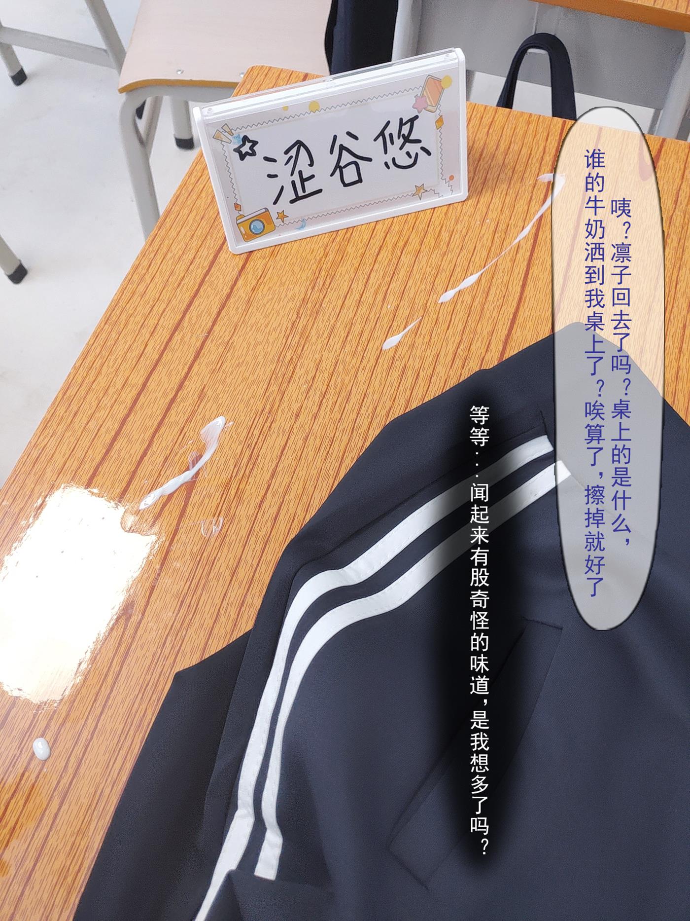 图片[34]-rioko凉凉子(肉扣热热子)  – 牛头人剧情3 (剧情版) [68P] – 速更版-美库