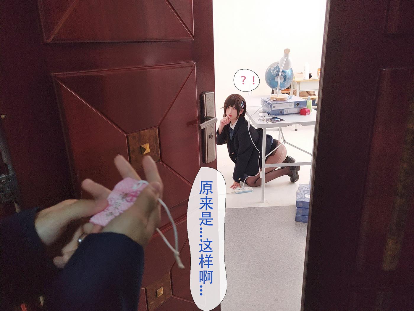 图片[43]-rioko凉凉子(肉扣热热子)  – 牛头人剧情3 (剧情版) [68P] – 速更版-美库