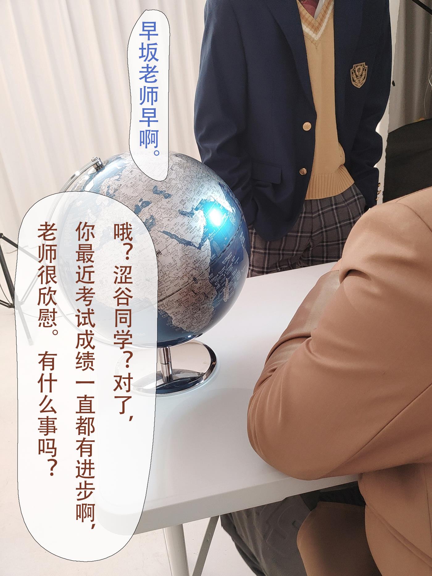 图片[45]-rioko凉凉子(肉扣热热子)  – 牛头人剧情3 (剧情版) [68P] – 速更版-美库