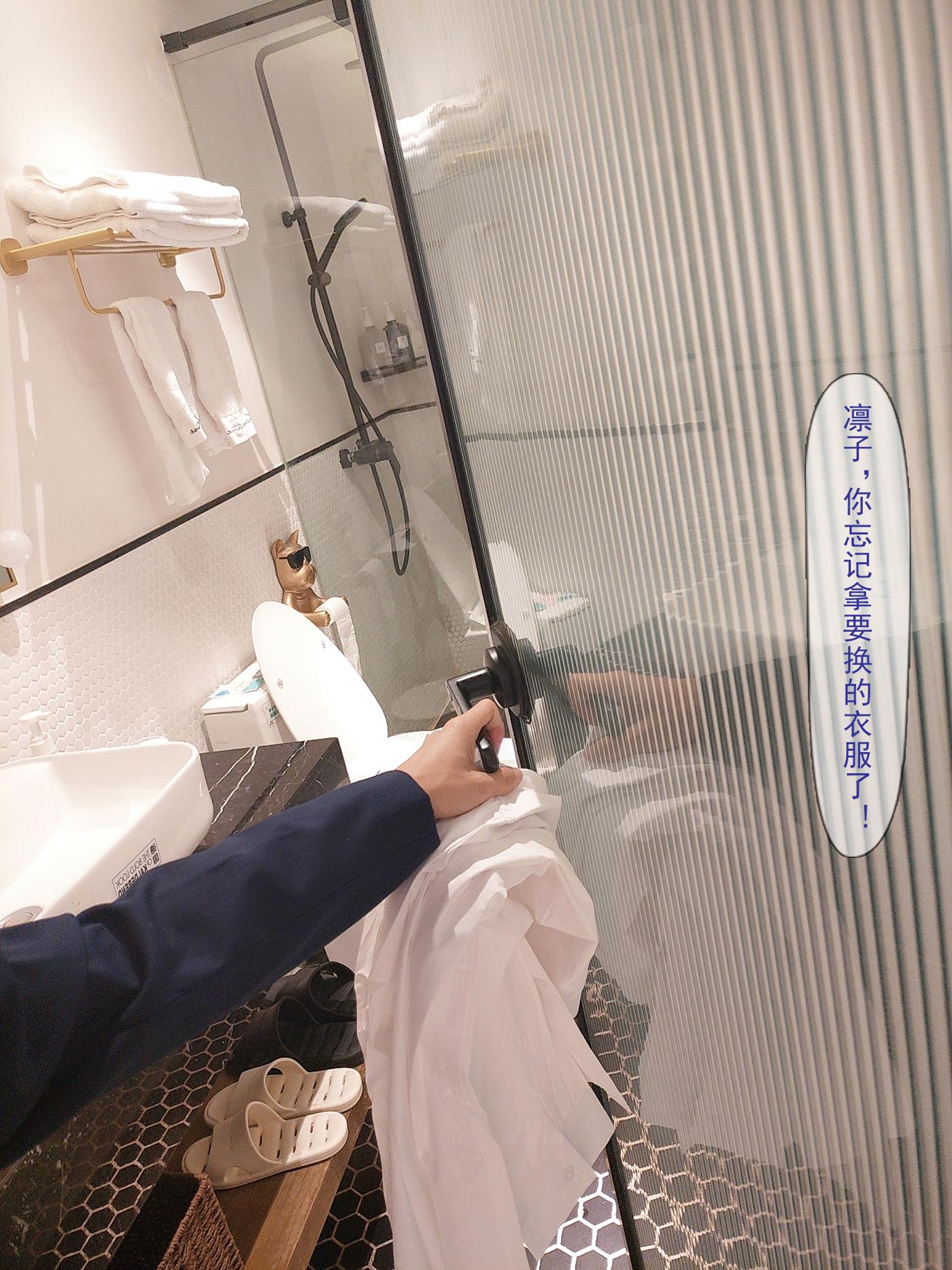 图片[55]-rioko凉凉子(肉扣热热子)  – 牛头人剧情3 (剧情版) [68P] – 速更版-美库