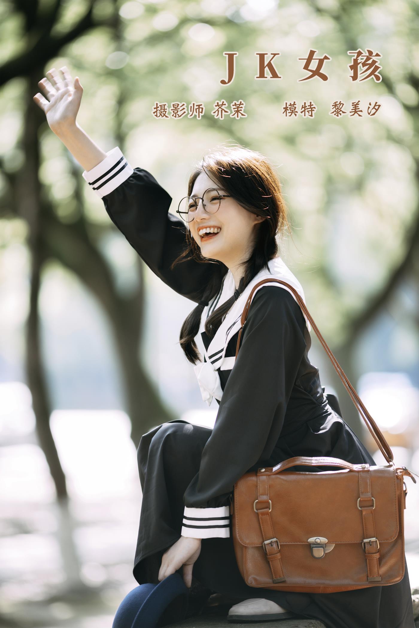 图片[36]-[YITUYU艺图语] 2021.11.22 JK女孩 黎美汐 [39P] – 速更版-美库
