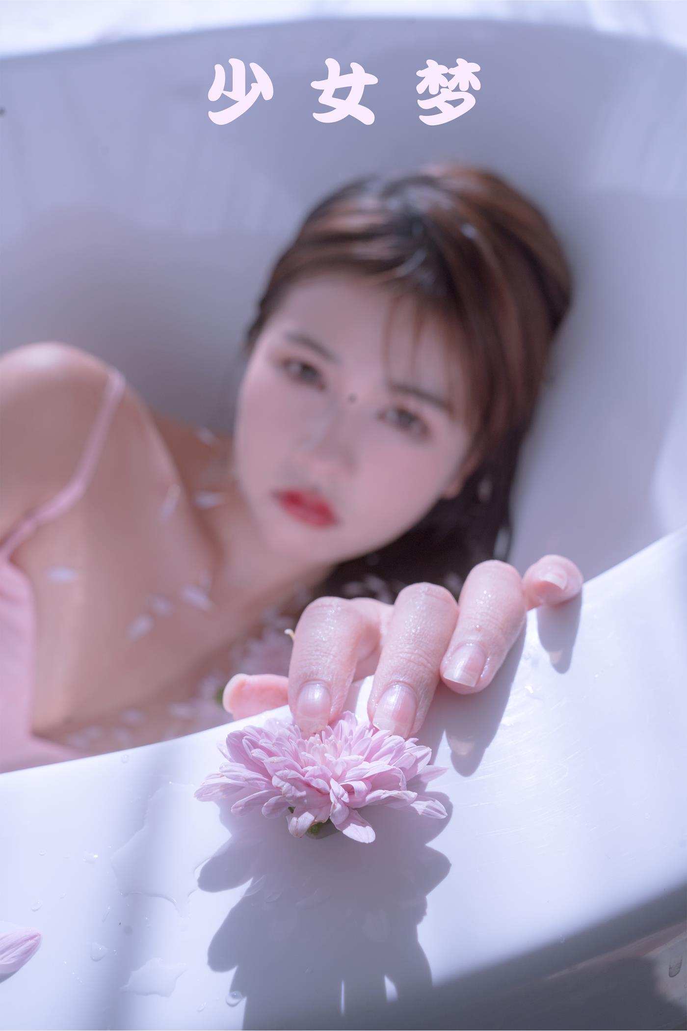 图片[30]-[YITUYU艺图语] 2021.11.22 少女梦 落痣_ [33P] – 速更版-美库