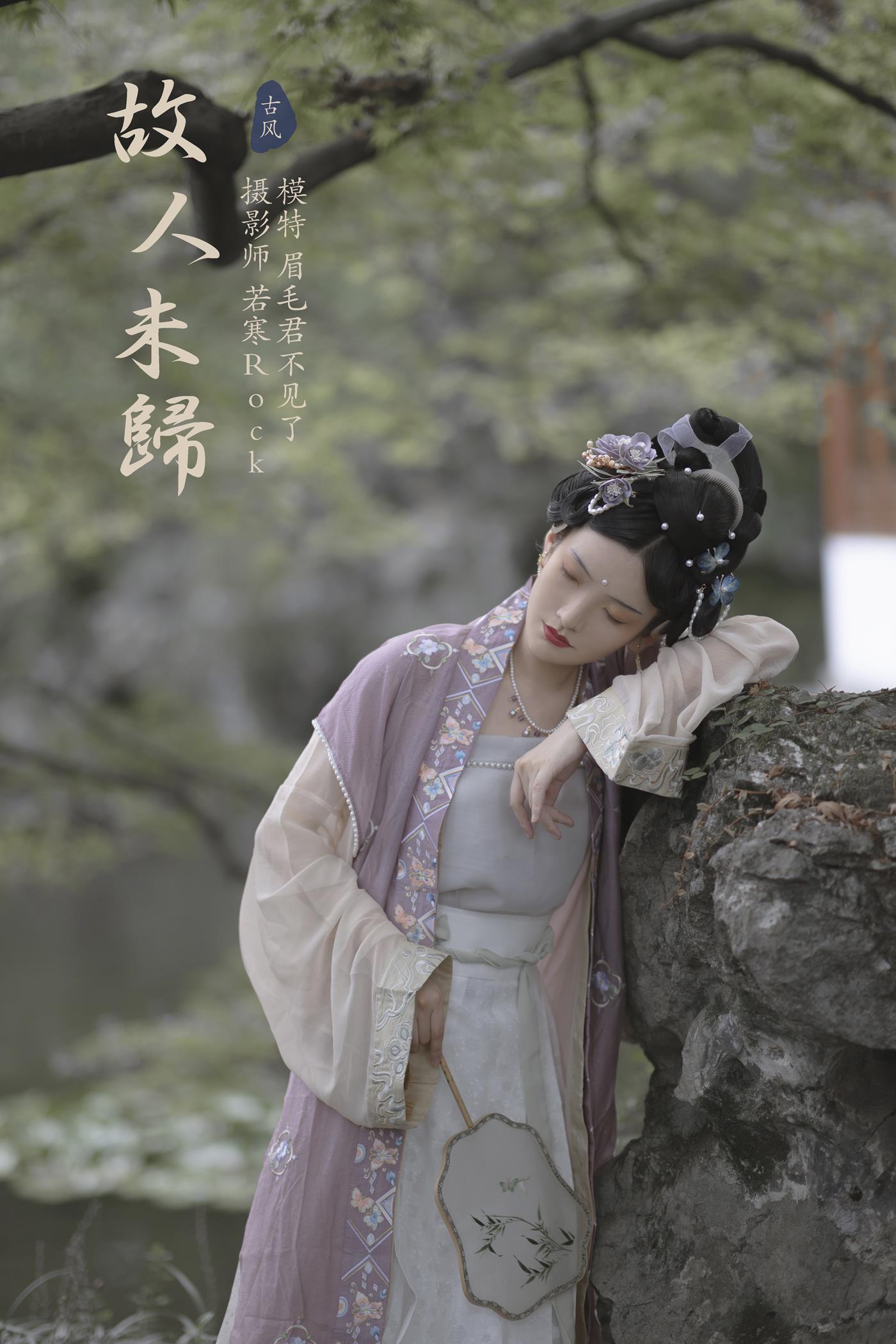 图片[27]-[YITUYU艺图语] 2021.11.26 故人未归 7TSUBAKI七椿 [30P] – 速更版-美库