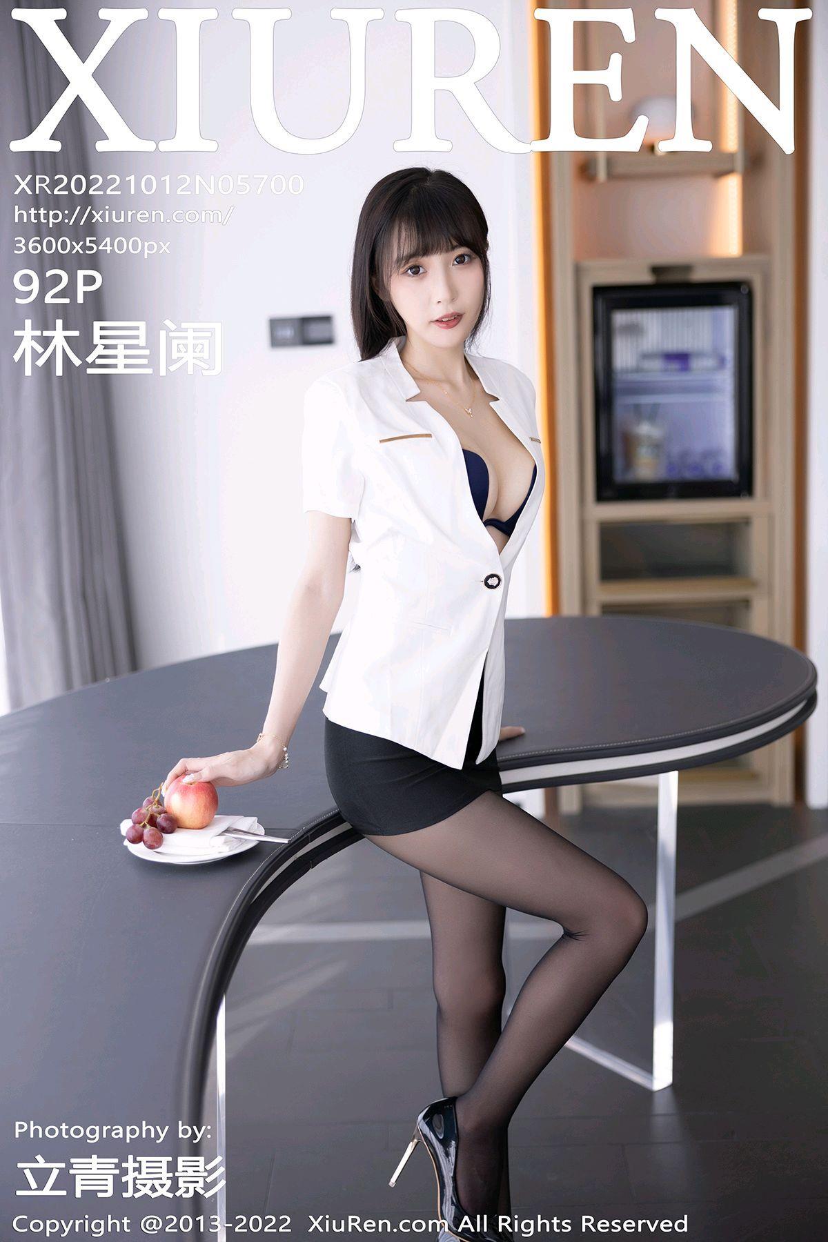 [Xiuren秀人网]2022.10.12 NO.5700 林星阑[42+1P] – 速更版-艺库