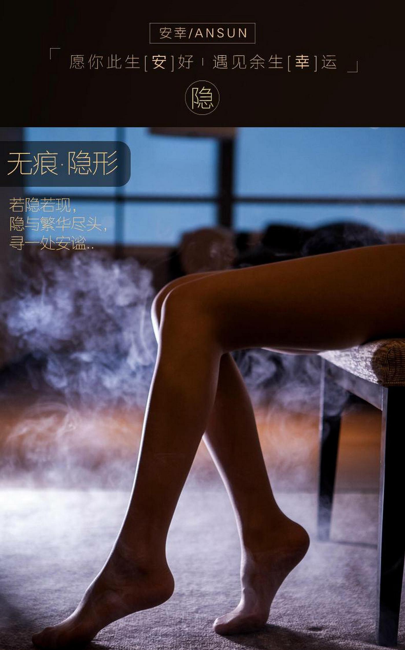 图片[66]-[MussGirl慕丝女郎]NO.264 简易黑丝 [107P] – 速更版-美库