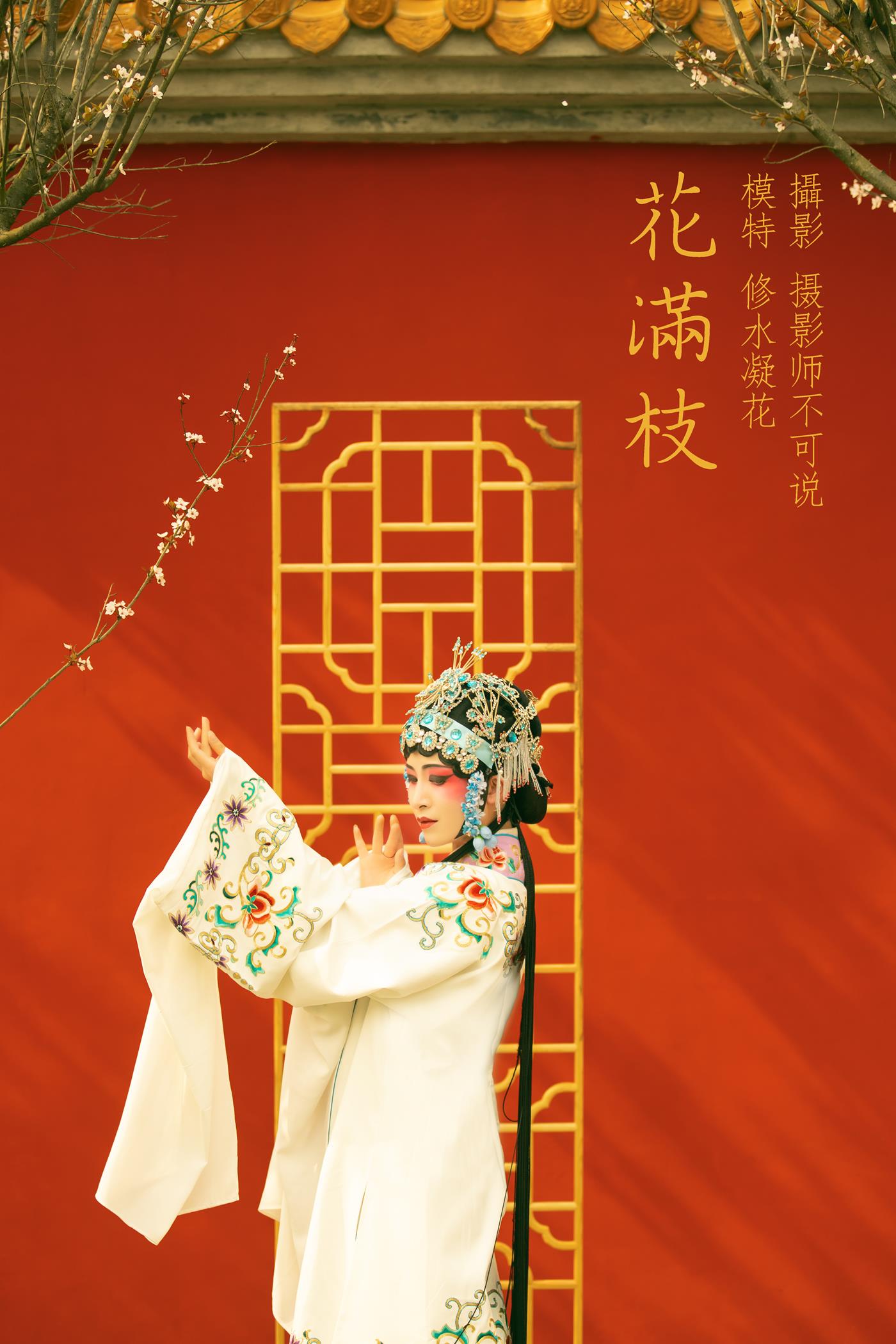 图片[20]-[YITUYU艺图语] 2021.12.18 花满枝 修水凝花 [23P] – 速更版-美库