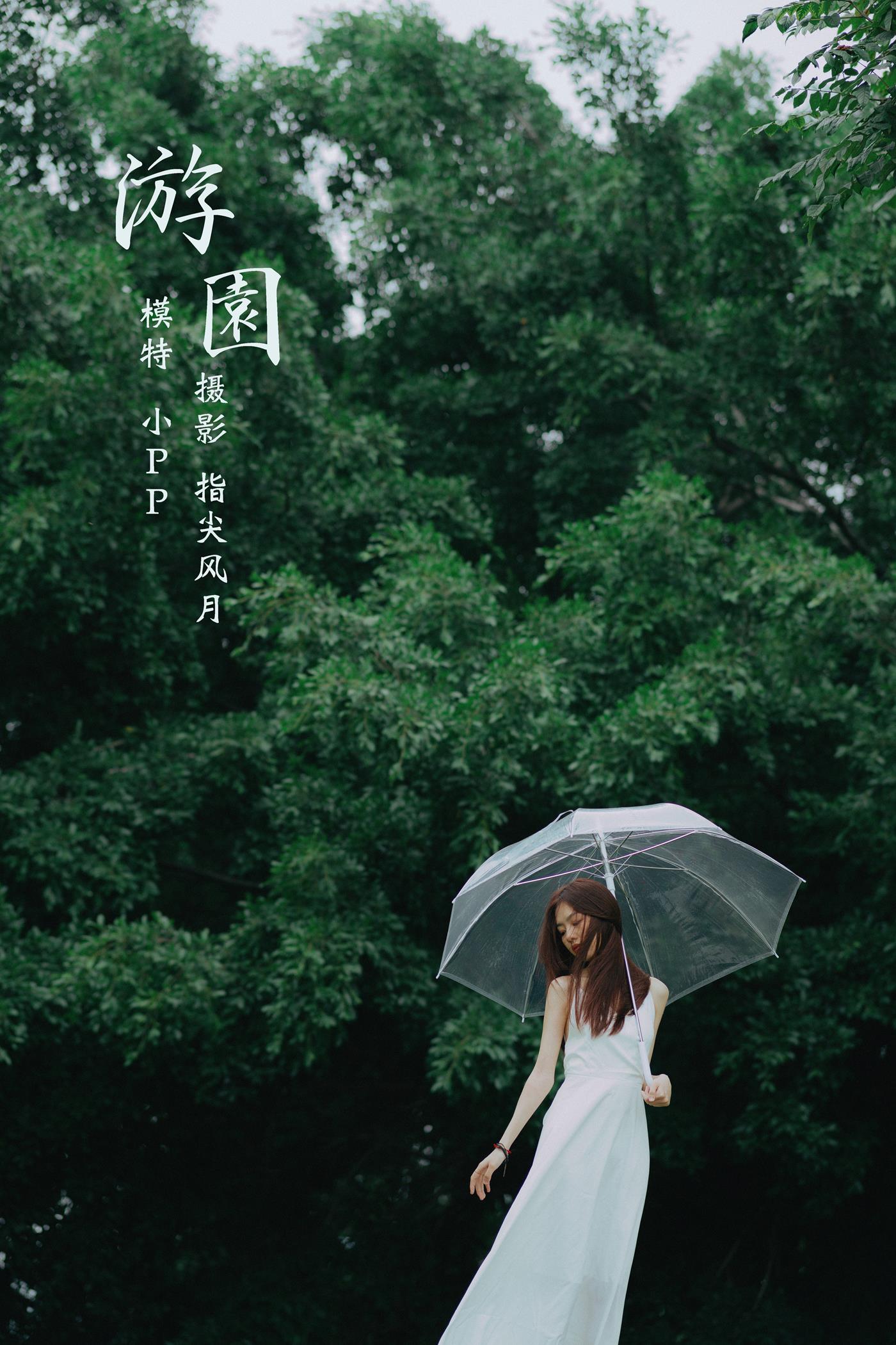 图片[36]-[YITUYU艺图语] 2021.12.20 游园 小PP [34P] – 速更版-美库