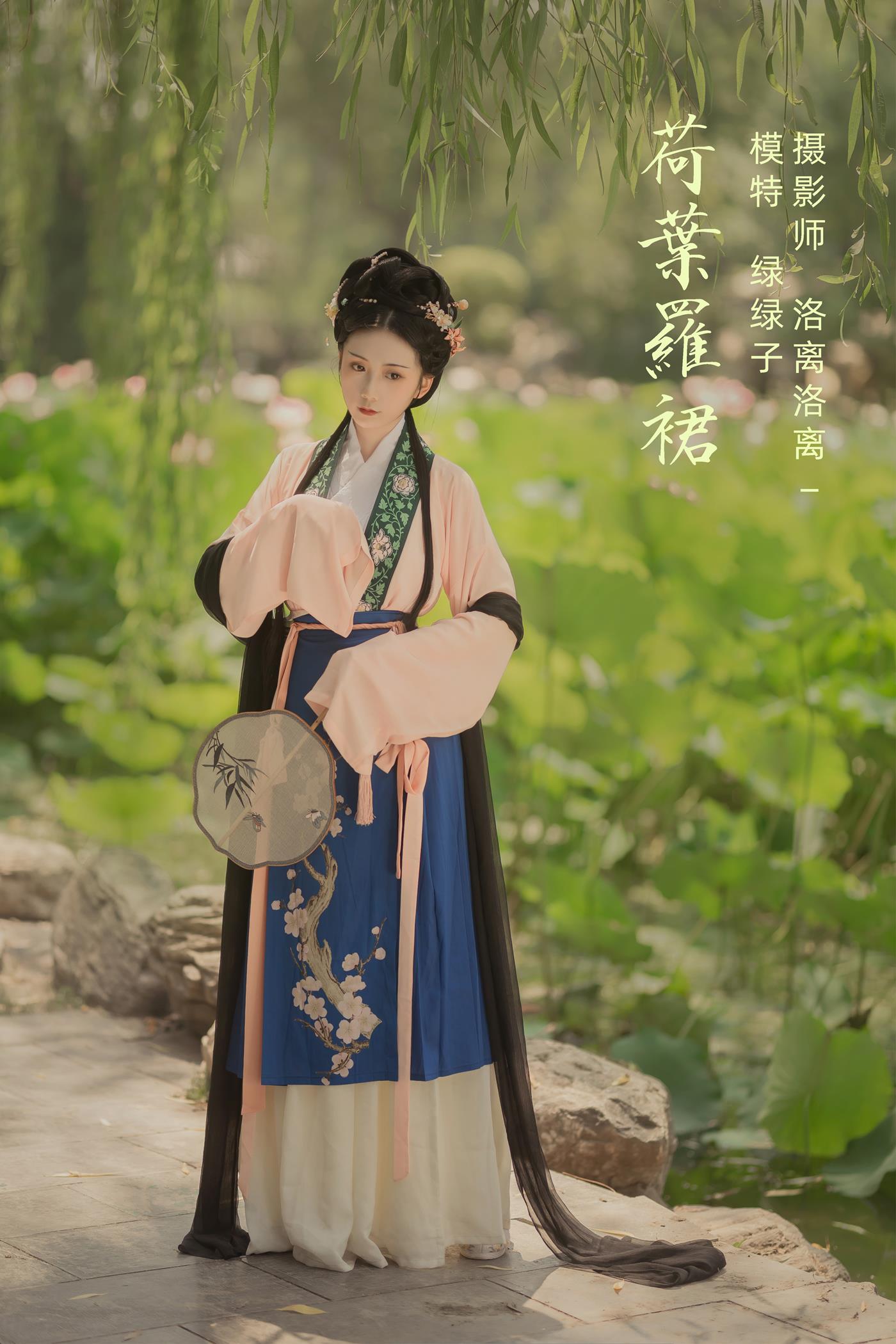 图片[13]-[YITUYU艺图语] 2021.12.23 荷叶罗裙 绿绿子 [21P] – 速更版-美库