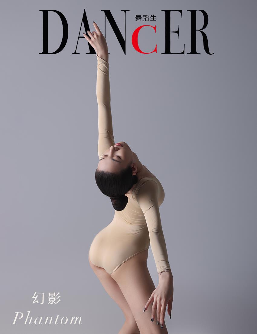 图片[33]-舞蹈生 2022.03.25 幻影[44P] – 速更版-美库