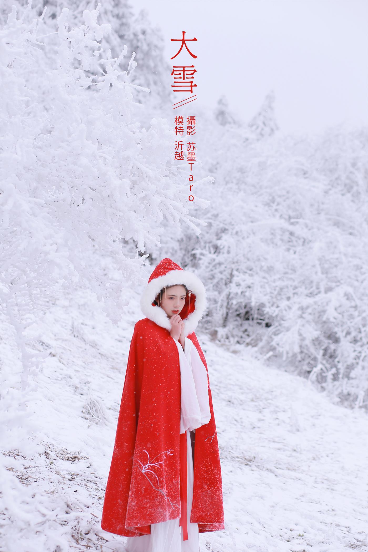 图片[32]-[YITUYU艺图语] 2021.12.25 大雪 沂越 [35P] – 速更版-美库