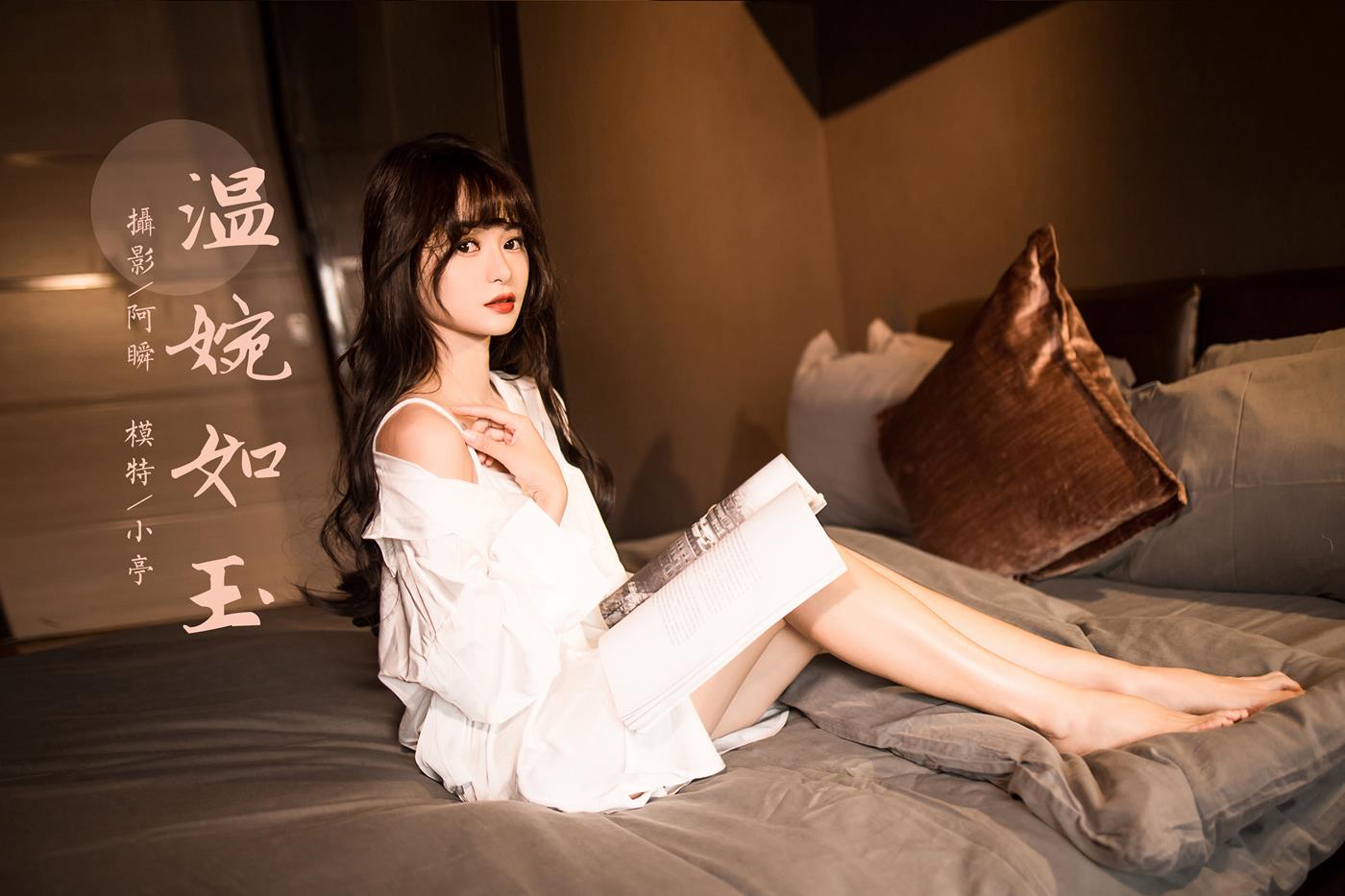 图片[46]-[YALAYI雅拉伊] 2022.10.25 NO.983 温润如玉 小亭[46P] – 速更版-美库