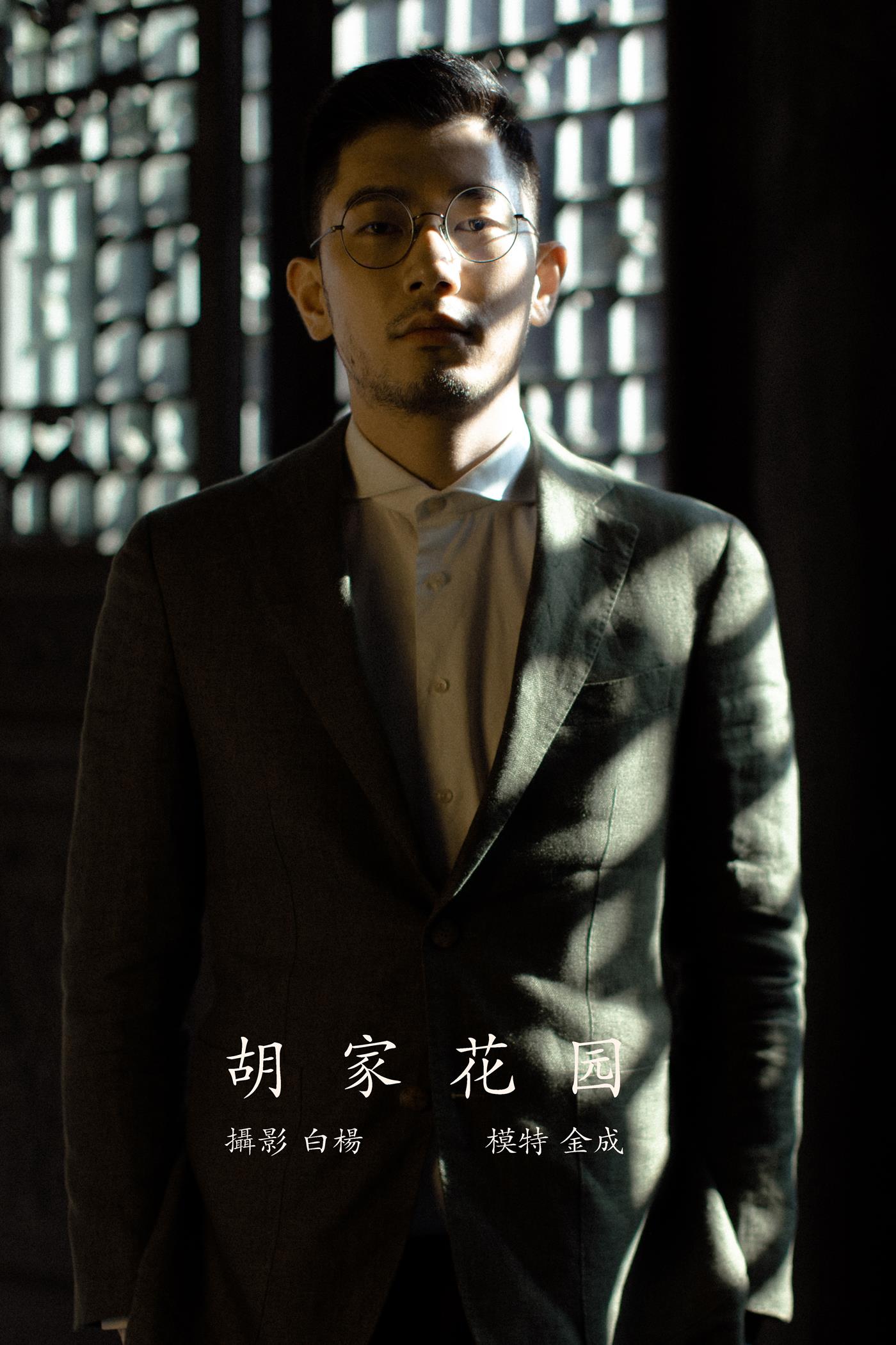 图片[24]-[YITUYU艺图语] 2021.12.27 胡家花园 金城 [27P] – 速更版-美库