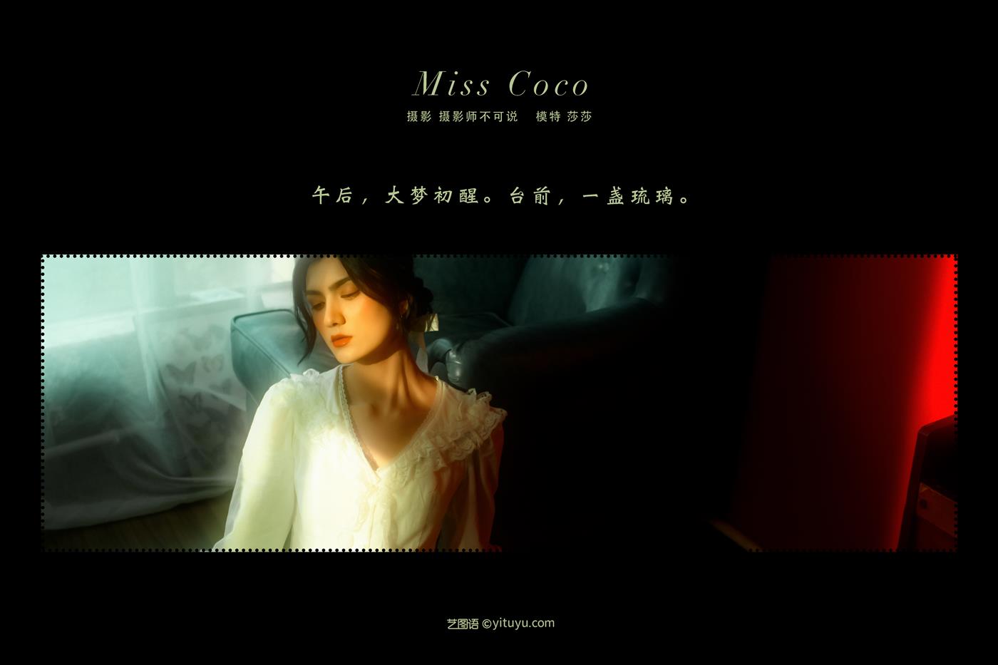 图片[23]-[YITUYU艺图语] 2021.12.28 Miss Coco 莎莎 [25P] – 速更版-美库