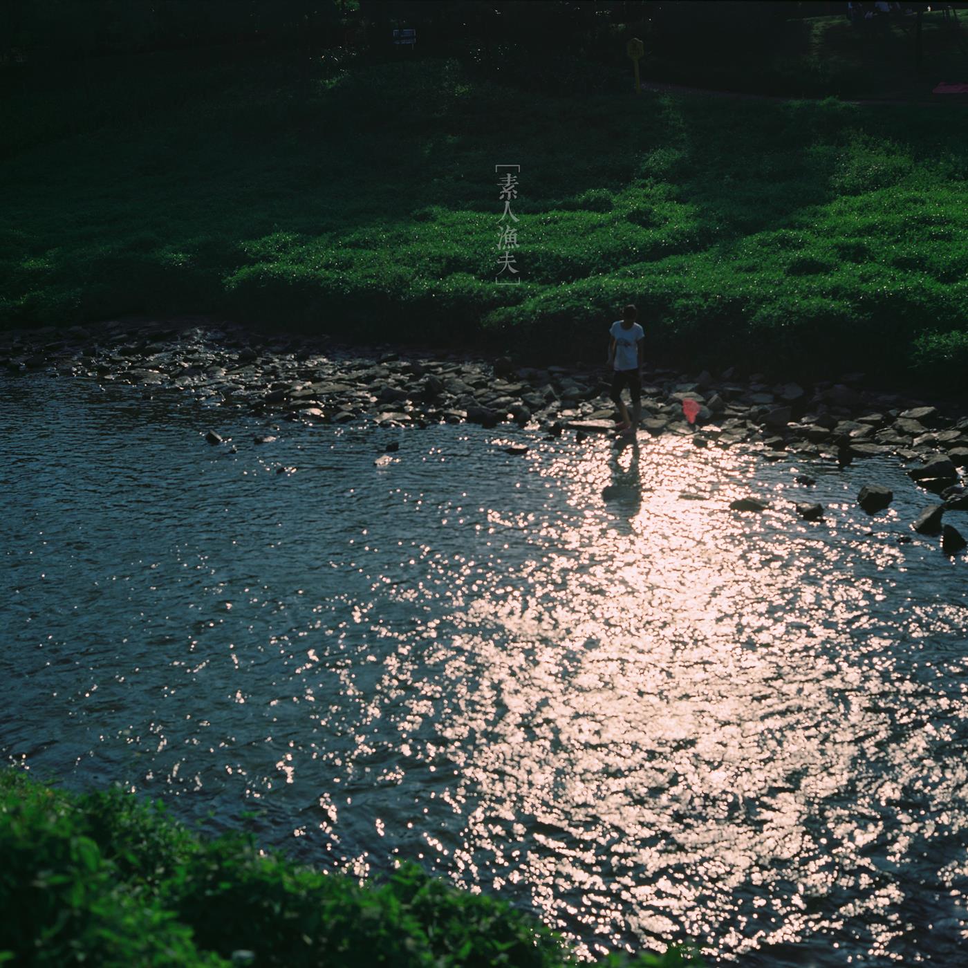 图片[36]-[LOFTER素人渔夫]写真作品 2015年11月 唯美套图[100P] – 速更版-美库