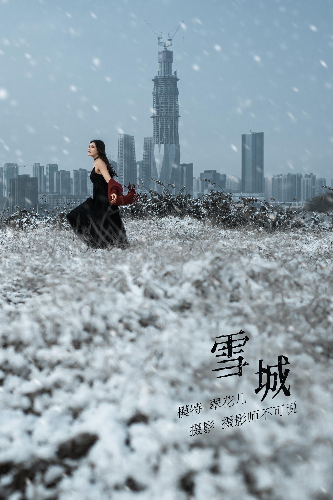 图片[20]-[YITUYU艺图语] 2021.12.29 THE SNOW CITY 翠花儿 [23P] – 速更版-美库
