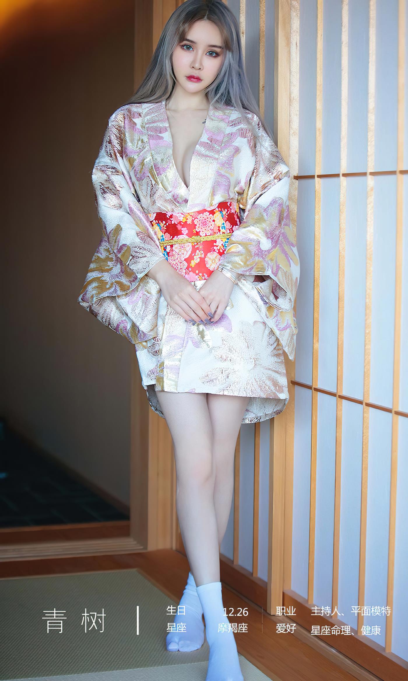 图片[29]-[爱尤物]2022 NO.2440 青树 枫最红时[35P] – 速更版-美库