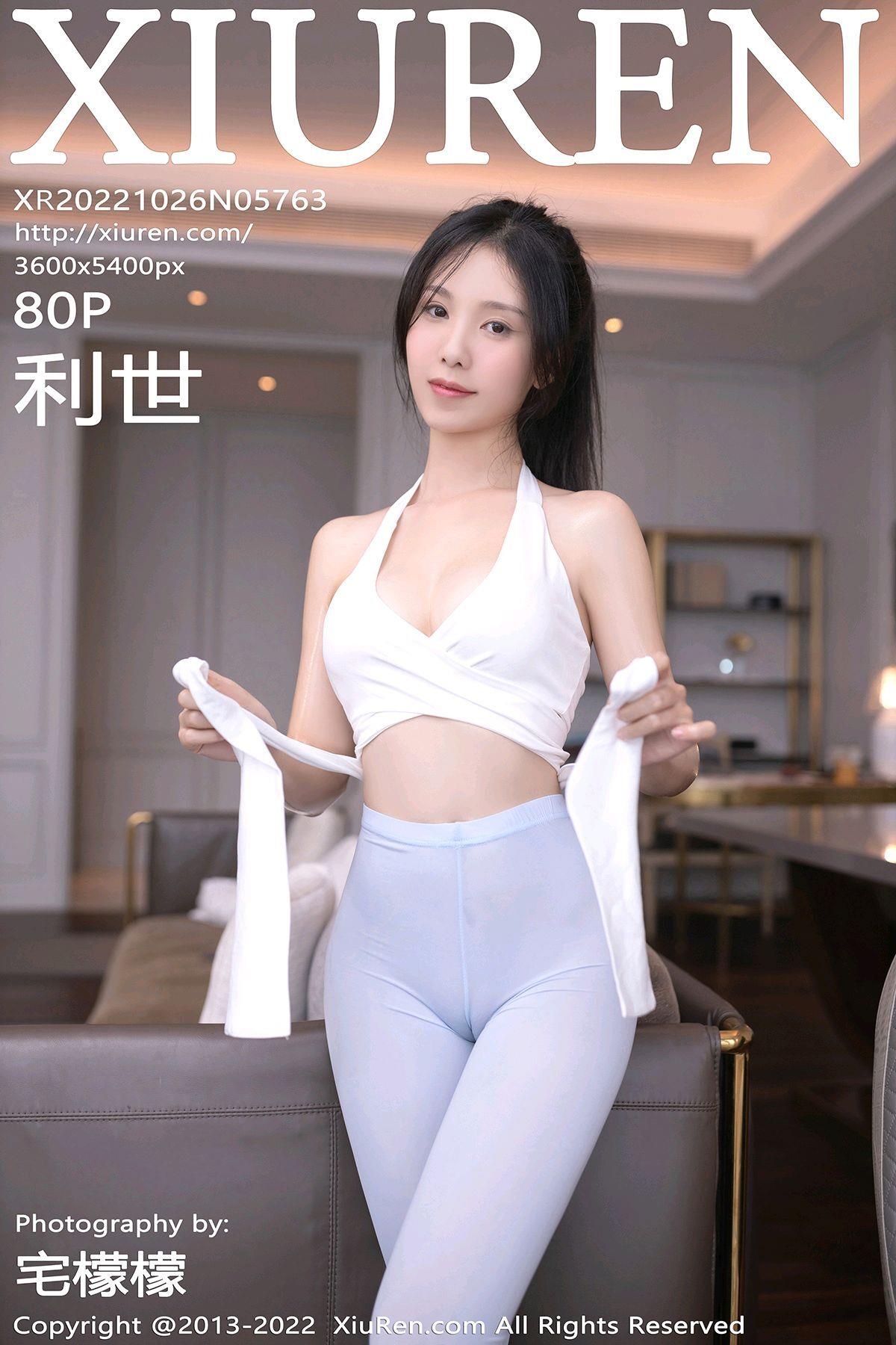 图片[22]-[Xiuren秀人网]2022.10.26 NO.5763 利世[32+1P] – 速更版-美库