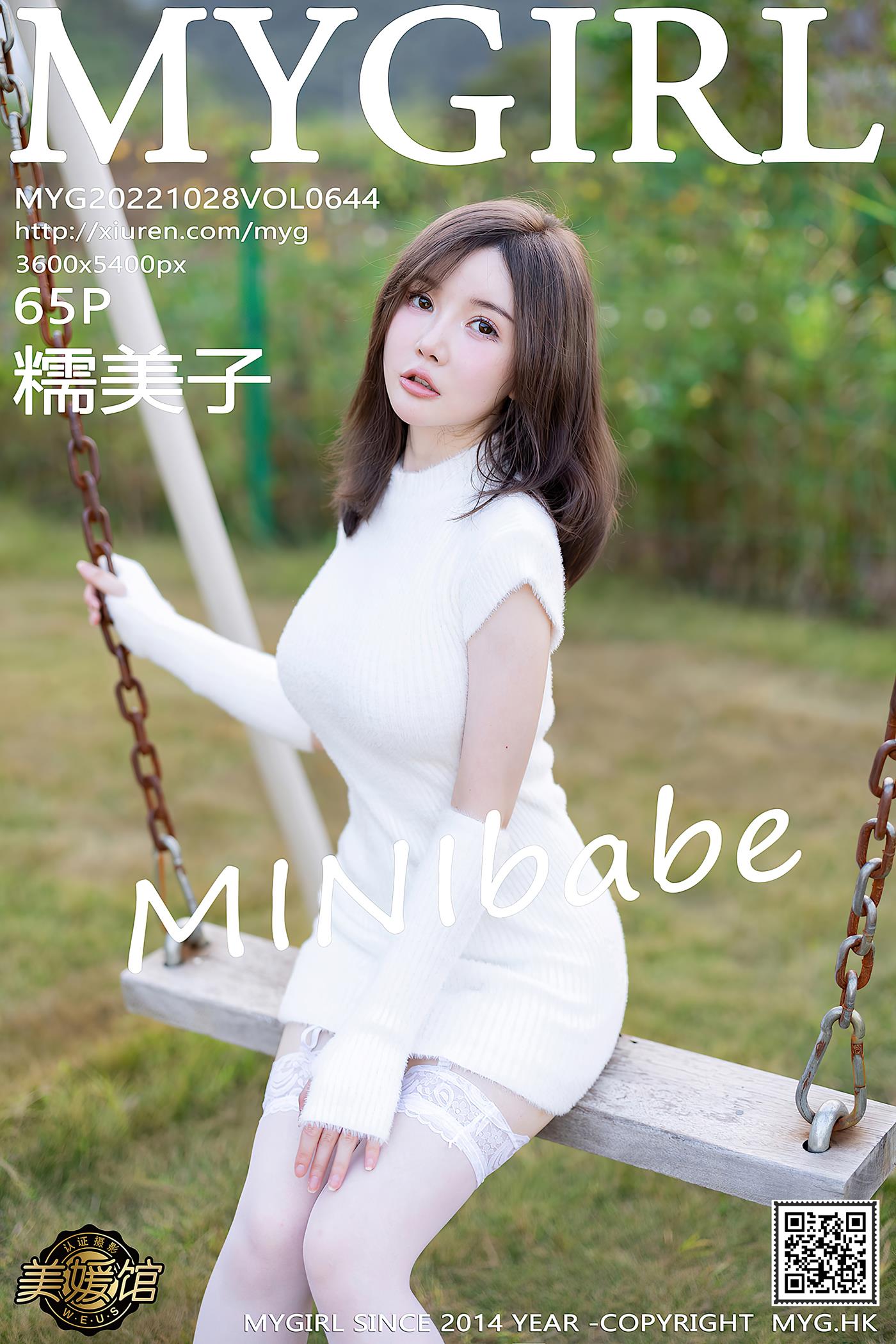图片[20]-[MyGirl美媛馆] 2022.10.28 VOL.644 糯美子MINIbabe 桂林旅拍[33P] – 速更版-美库