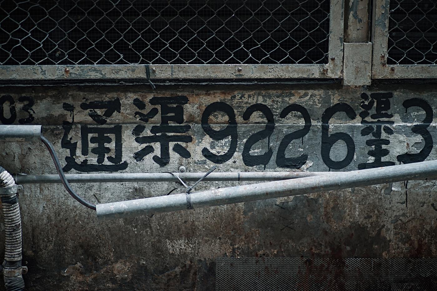 图片[45]-[LOFTER素人渔夫]写真作品 2016年05月 唯美图集 (1) [84P] – 速更版-美库