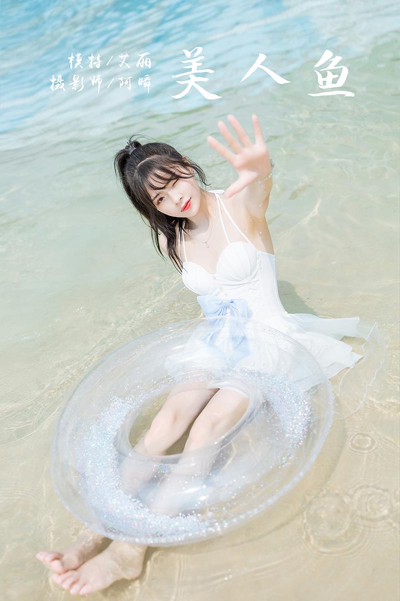 图片[39]-[YALAYI雅拉伊] 2022.11.12 NO.985 美人鱼 程小蝶[46P] – 速更版-美库