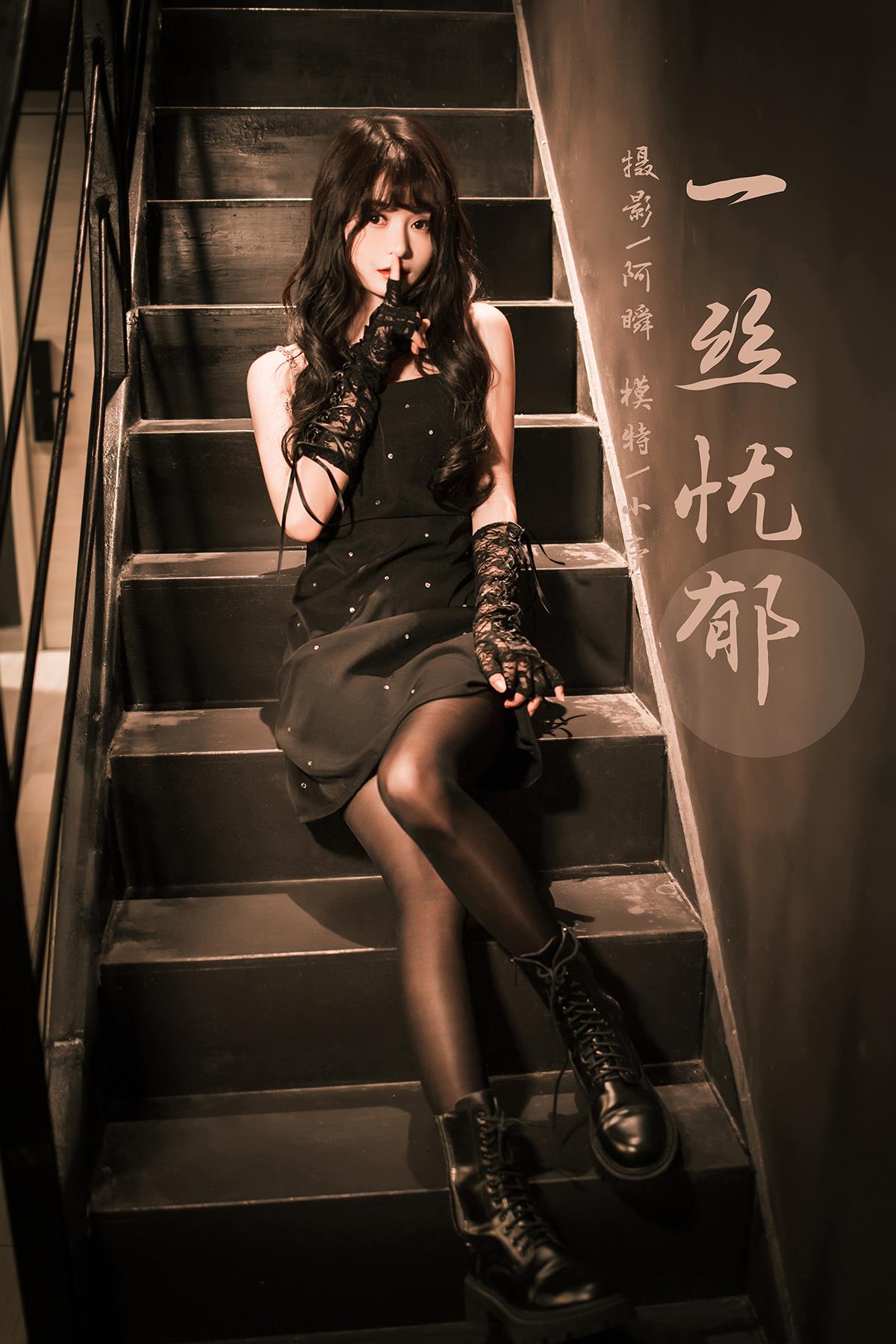 图片[39]-[YALAYI雅拉伊] 2022.11.22 NO.986 一丝忧郁 小亭[46P] – 速更版-美库