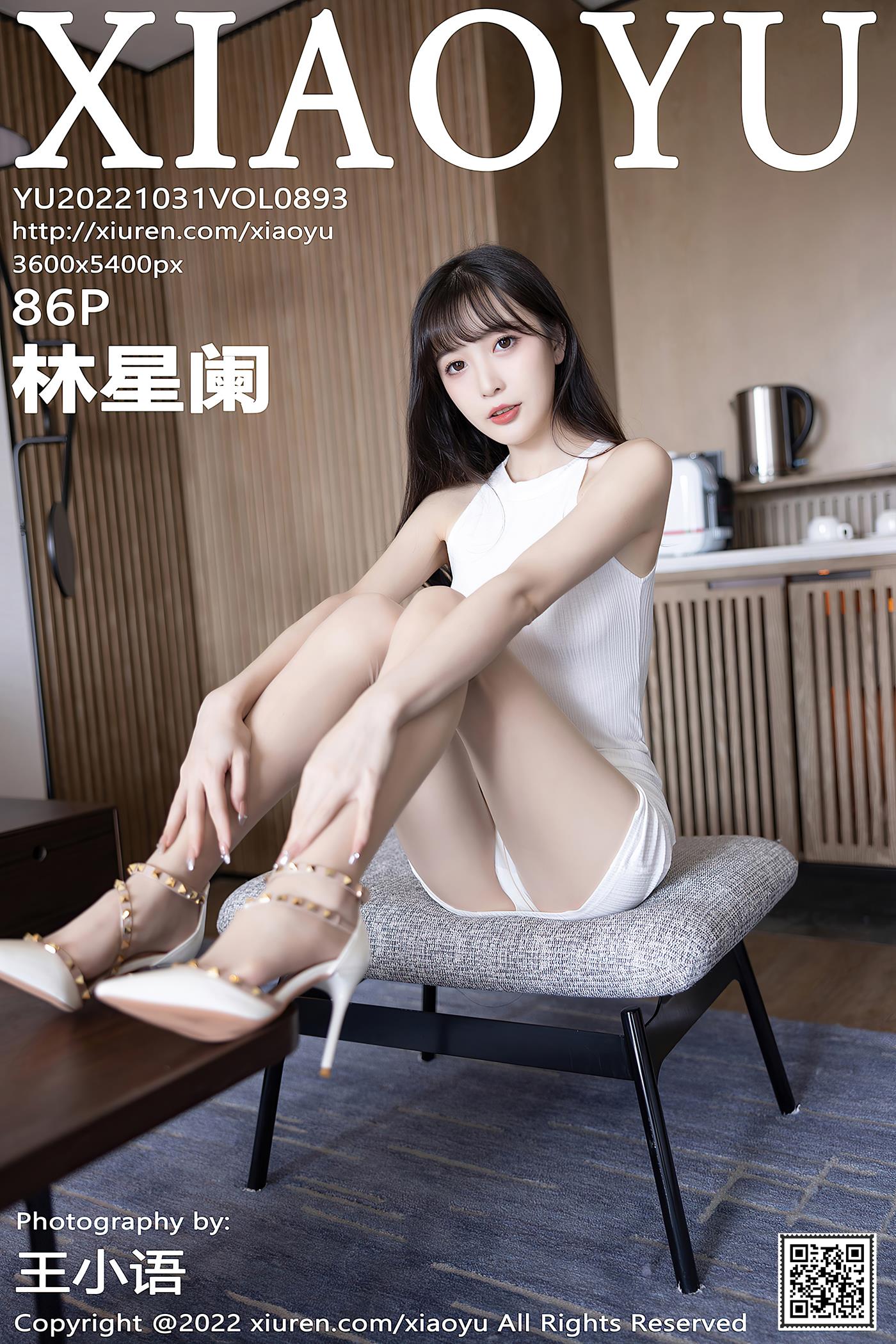 图片[30]-[XIAOYU语画界] 2022.10.31 VOL.893 林星阑 丝袜美腿[39P] – 速更版-美库