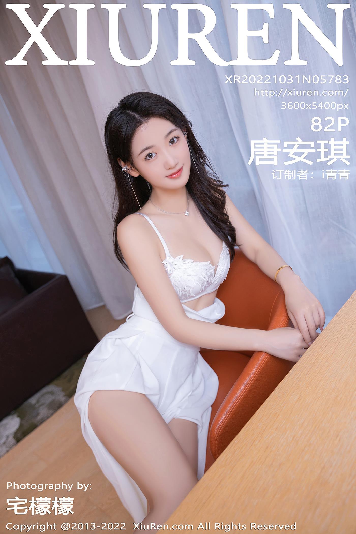 图片[66]-[Xiuren秀人网]2022.10.31 NO.5783 唐安琪[70+1P] – 速更版-美库